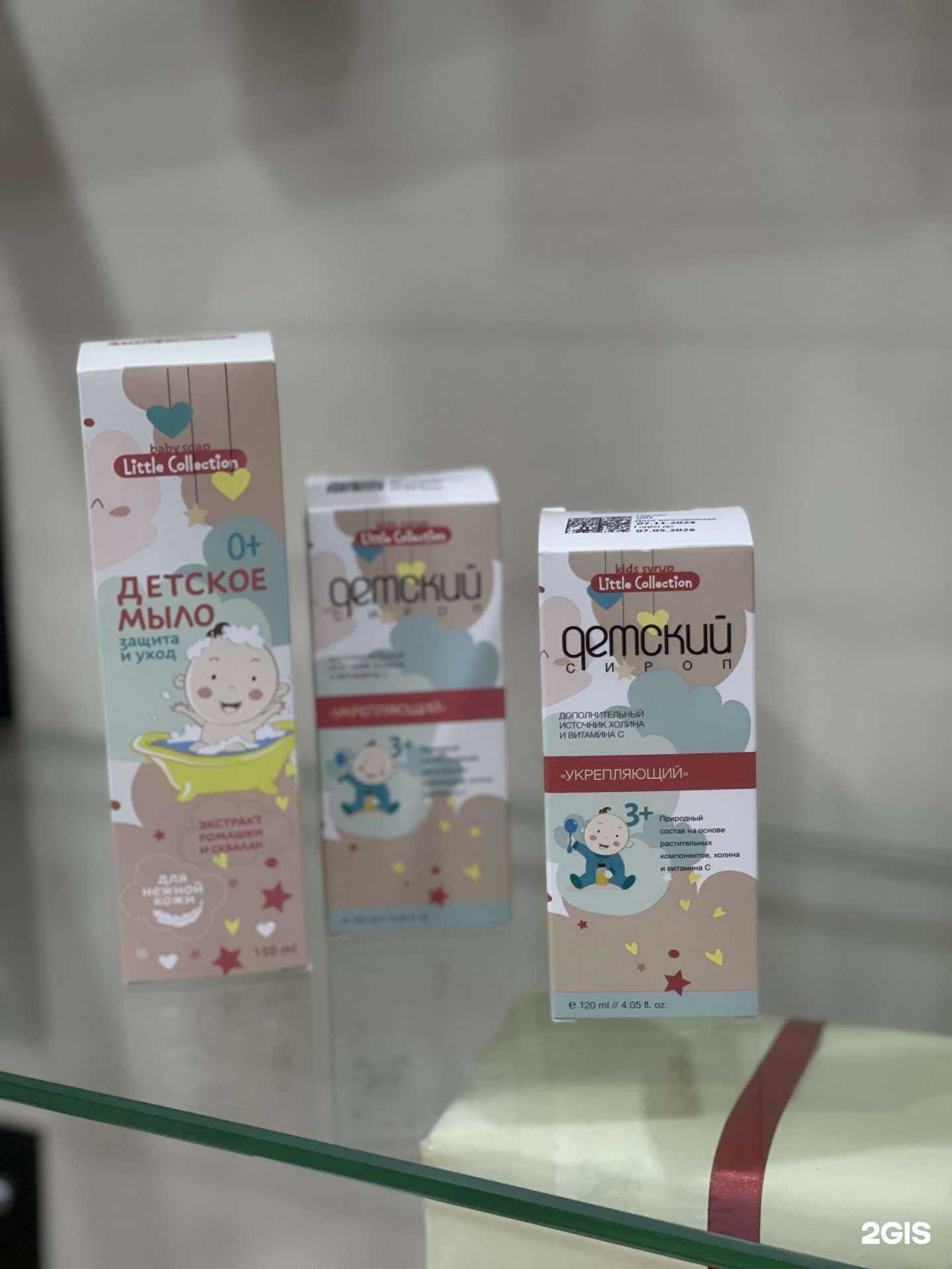 Отзывы на компанию Не аптека в Махачкале c фото