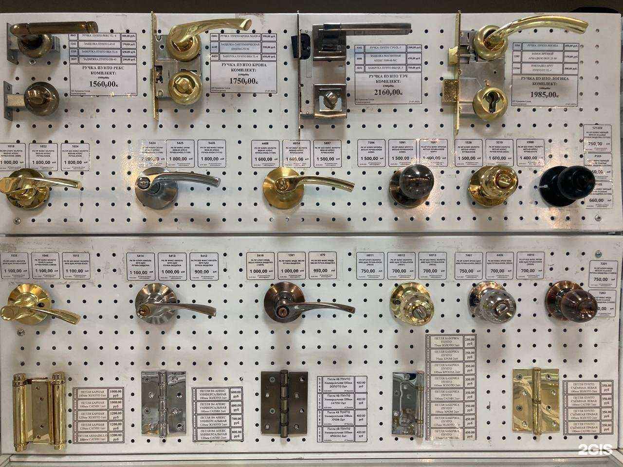 Отзывы на компанию Замок в Оренбурге c фото