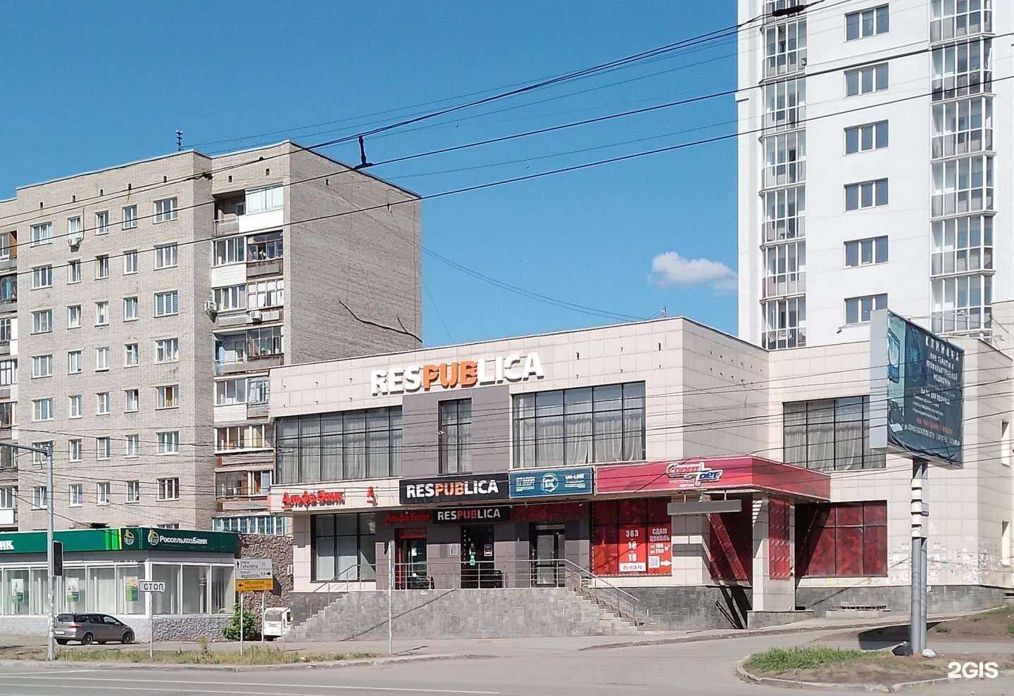 Отзывы на компанию Горчица в Новосибирске c фото - фотография 2 из 2