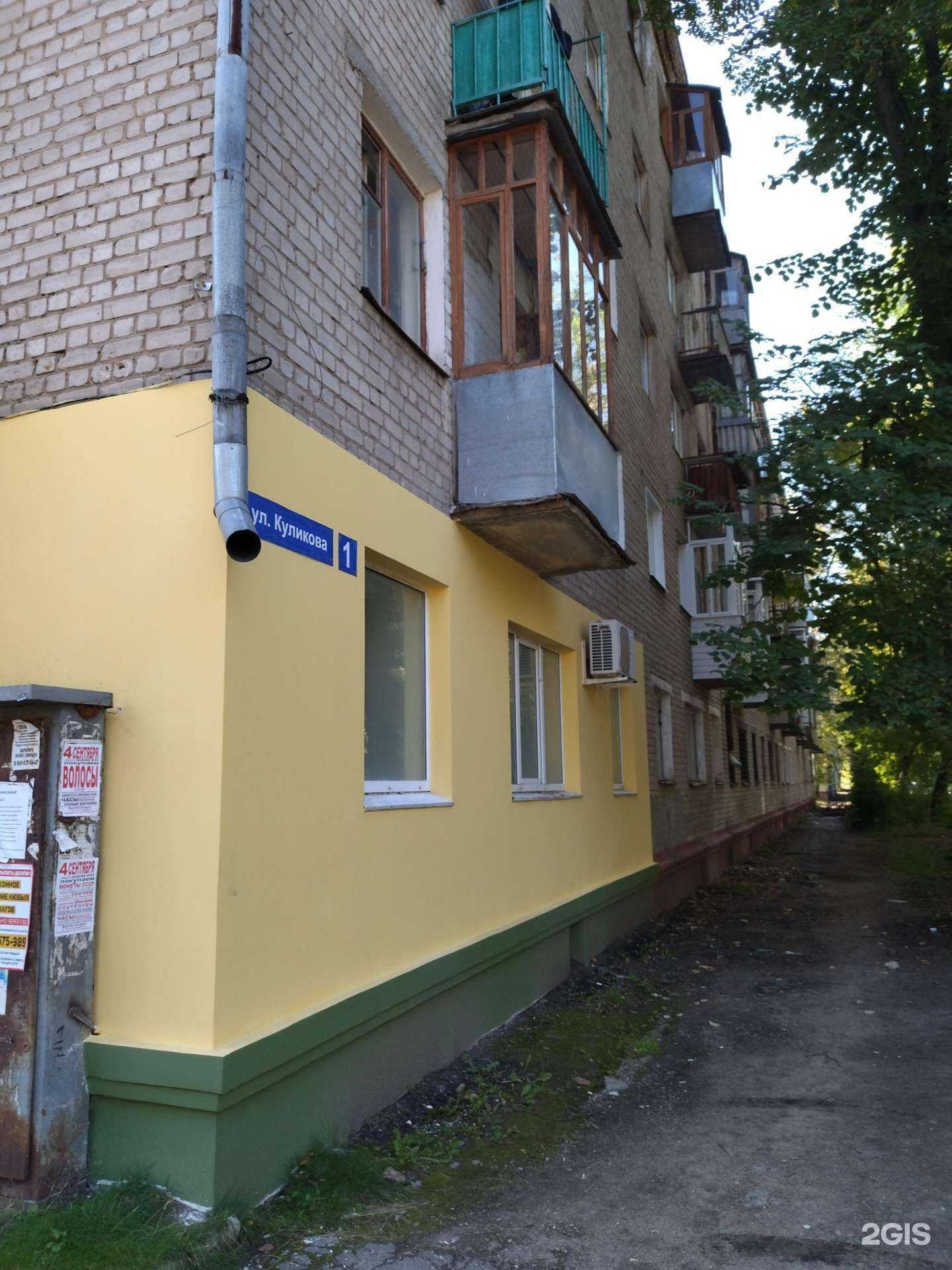 Отзывы на компанию Мир лекарств в Иванове c фото - фотография 2 из 2