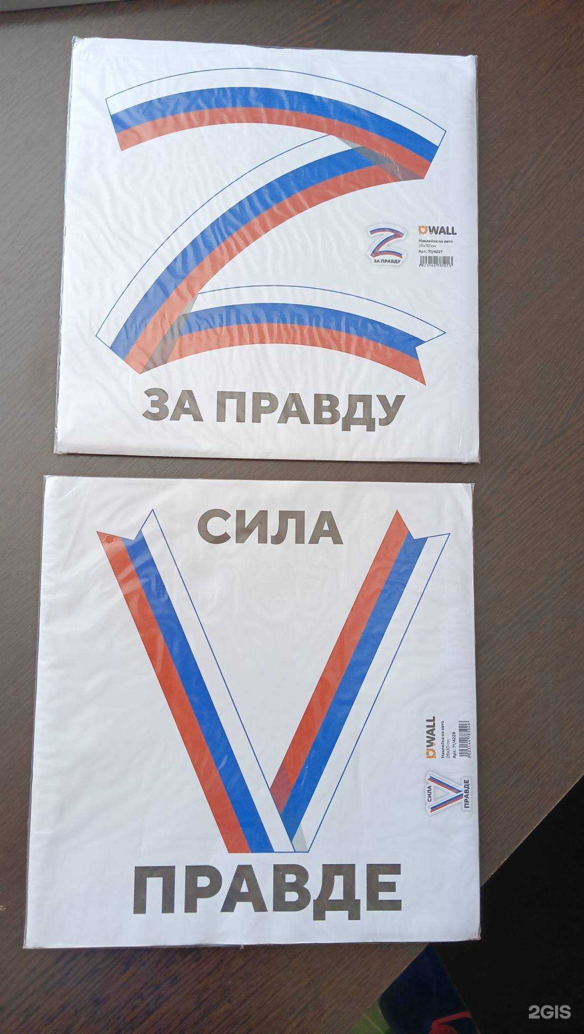 Отзывы на компанию Магазин автозапчастей в г. Курск c фото