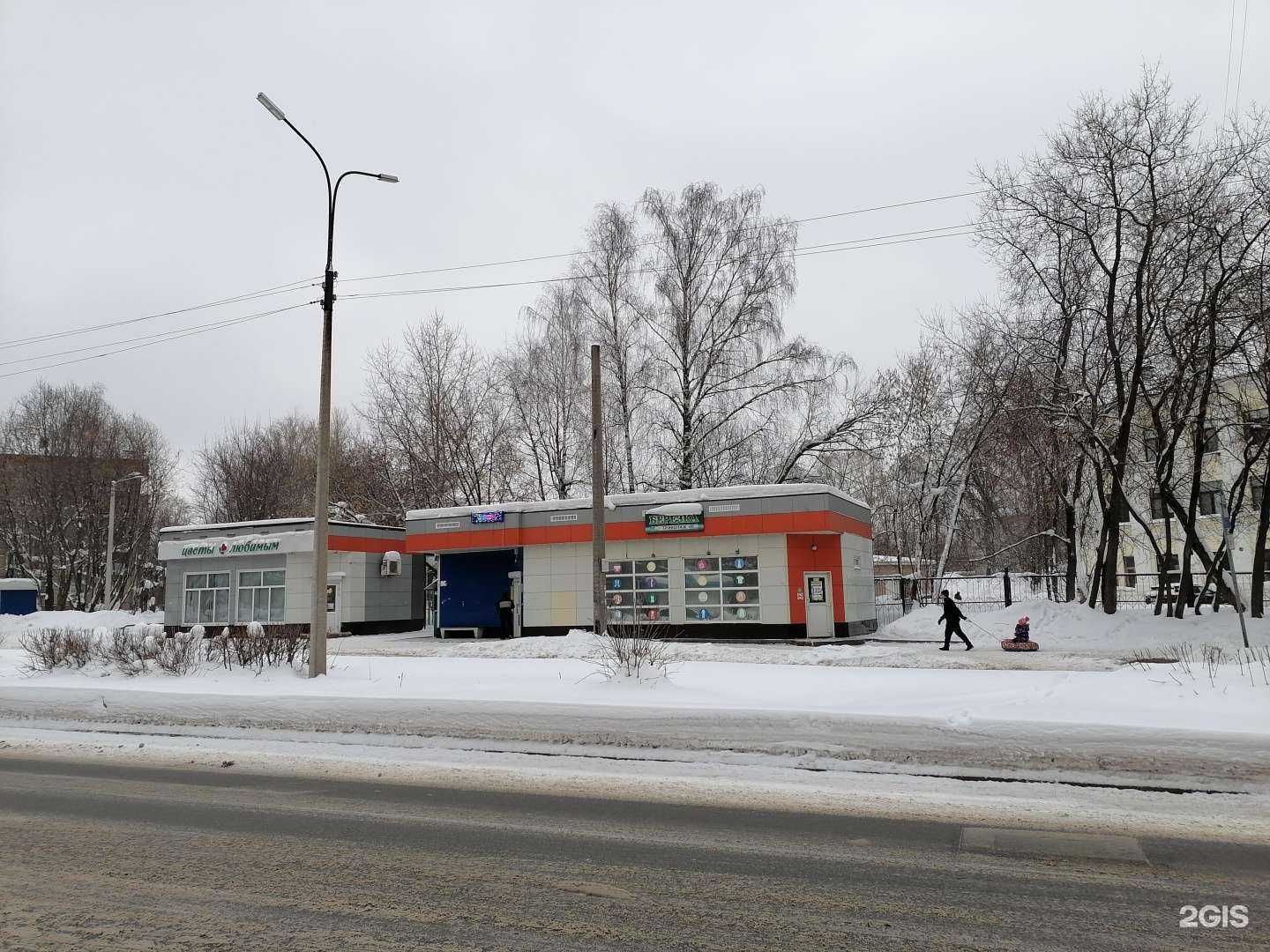 Отзывы на компанию Цветы любимым в г. Череповец c фото