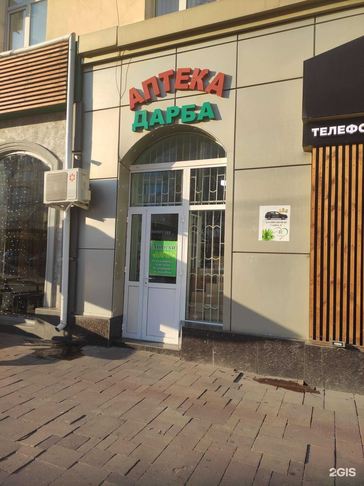 Отзывы на компанию Дарба в г. Грозный c фото