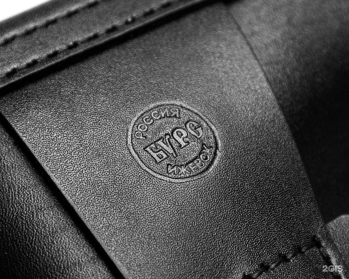 Отзывы на компанию Бурс в г. Ижевск c фото