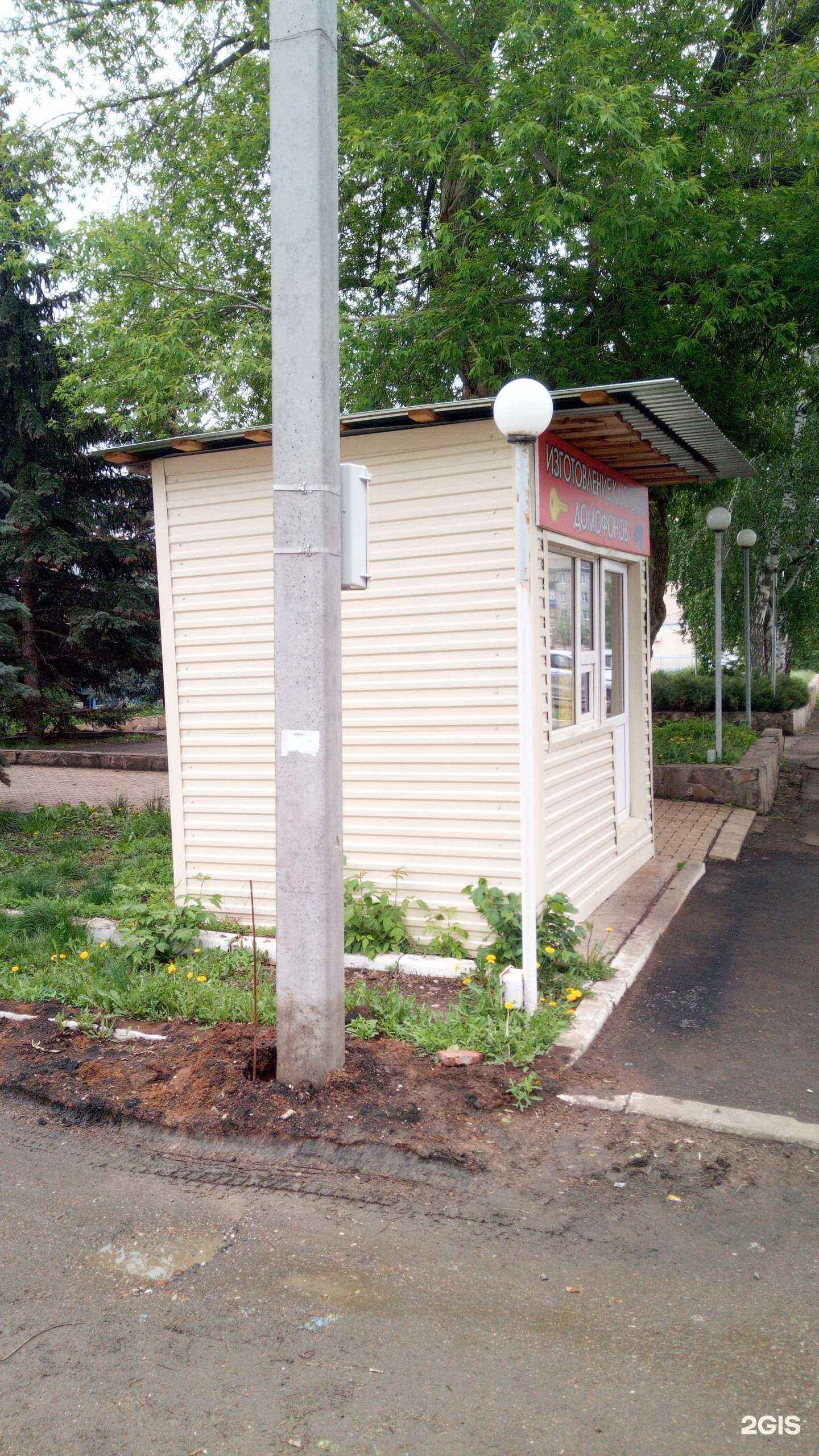 Отзывы на компанию Мастерская по изготовлению ключей в Ишимбае c фото