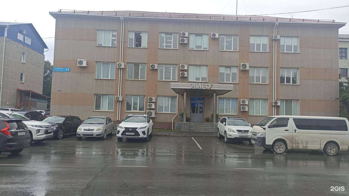 Отзывы на компанию Лиго в Южно-Сахалинске c фото - фотография 2 из 2