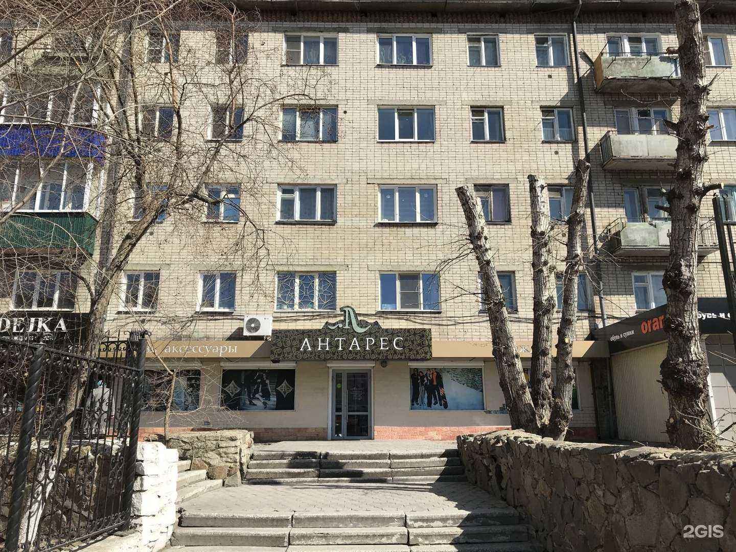 Отзывы на компанию Гардероб - myBalayu в Чите c фото - фотография 2 из 2