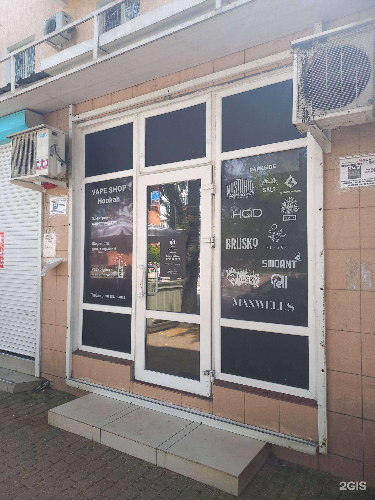 Отзывы на компанию Pantera в Туапсе c фото