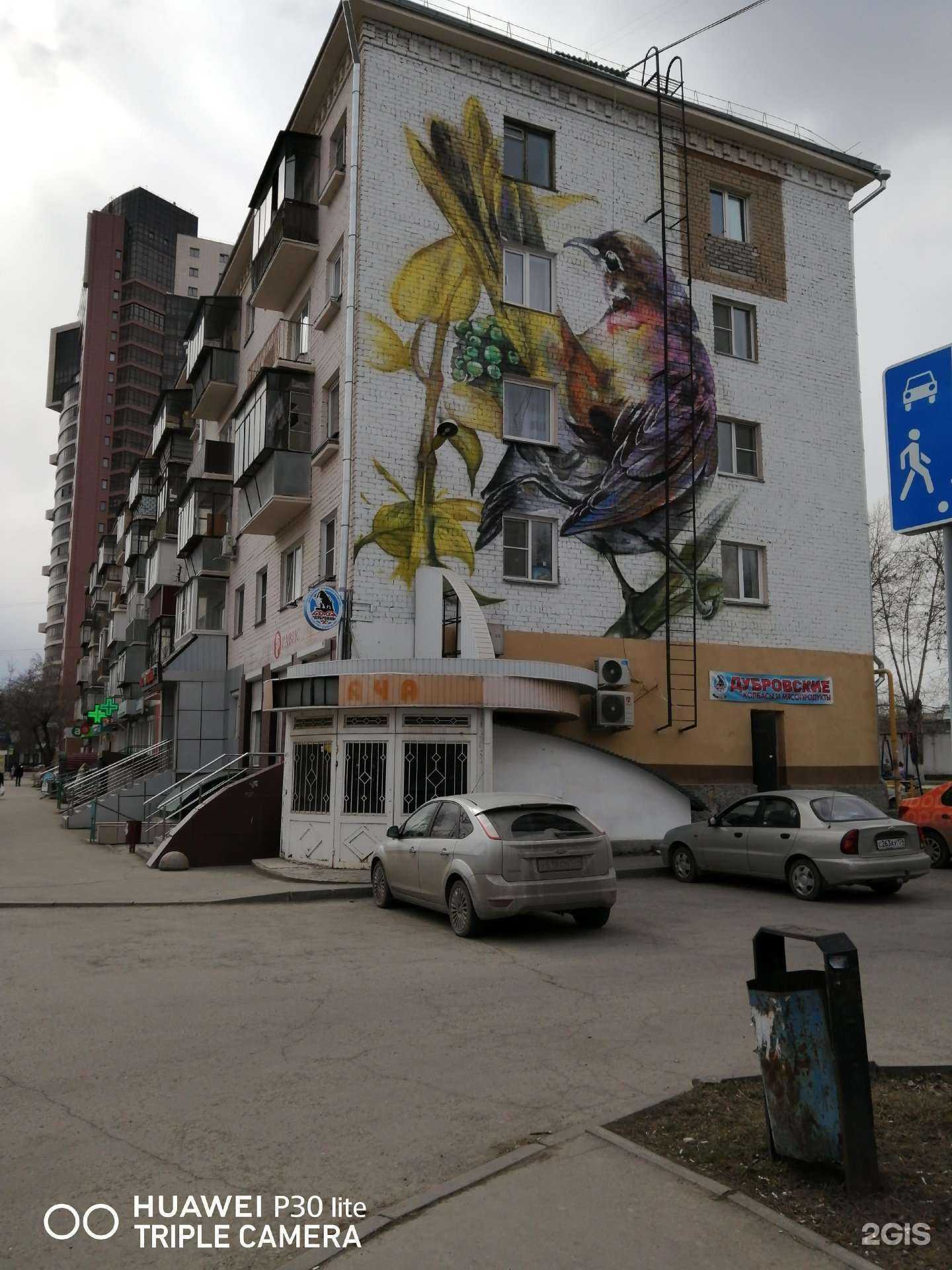 Отзывы на компанию ВИТА Экспресс в Челябинске c фото - фотография 2 из 2