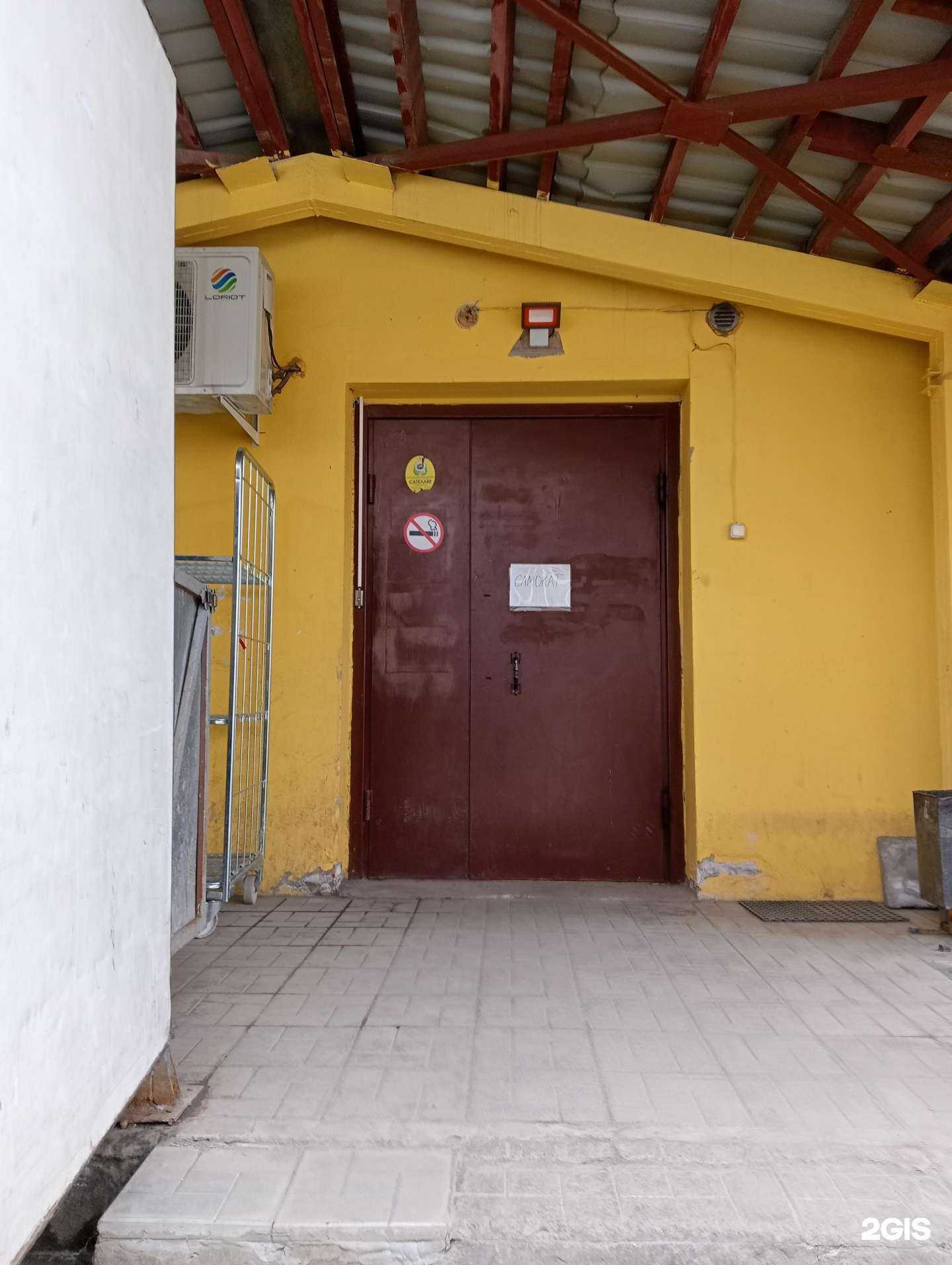 Отзывы на компанию Самокат в Новосибирске c фото