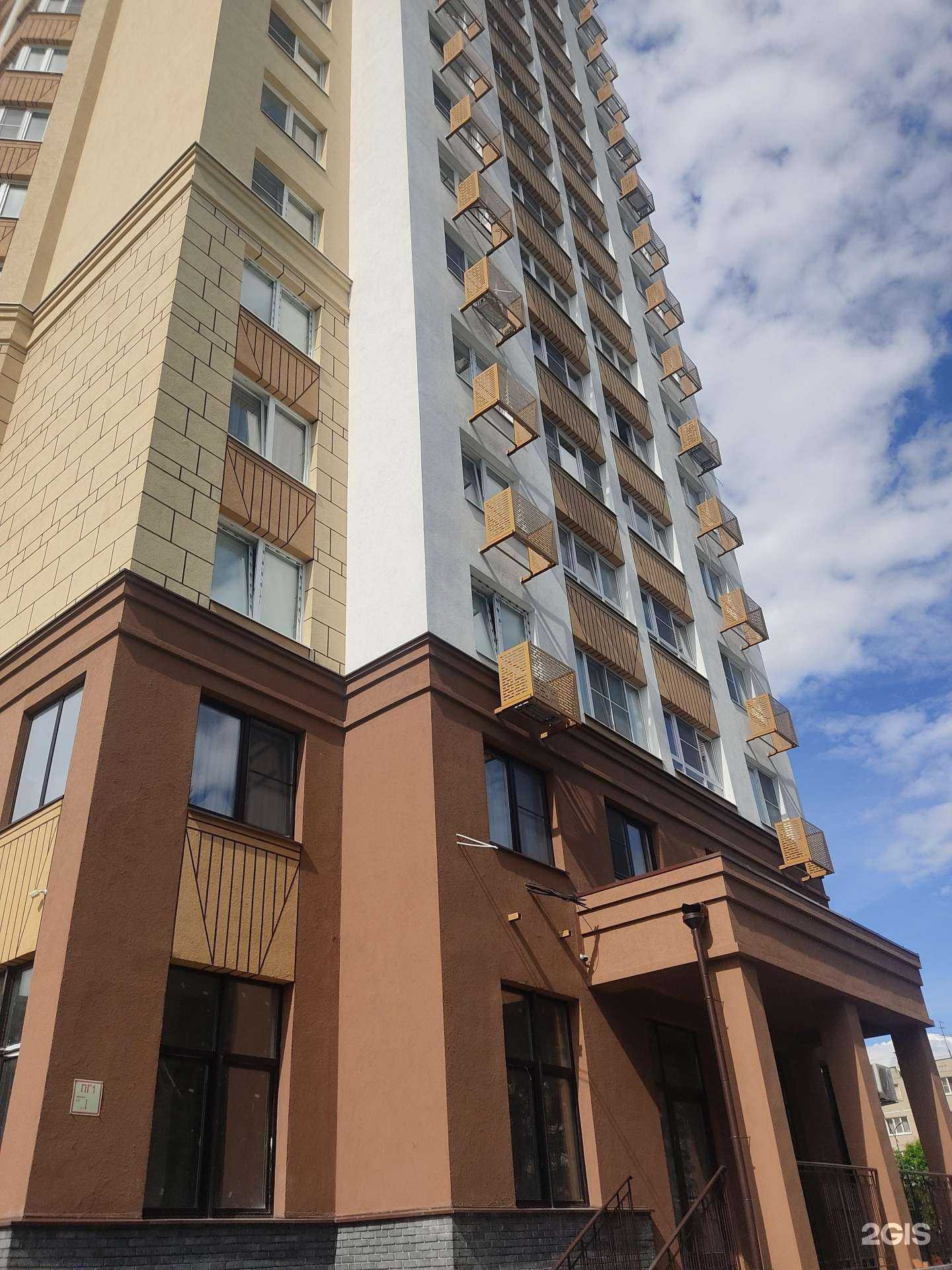 Отзывы на компанию Мятное лето в Дзержинске c фото - фотография 2 из 2