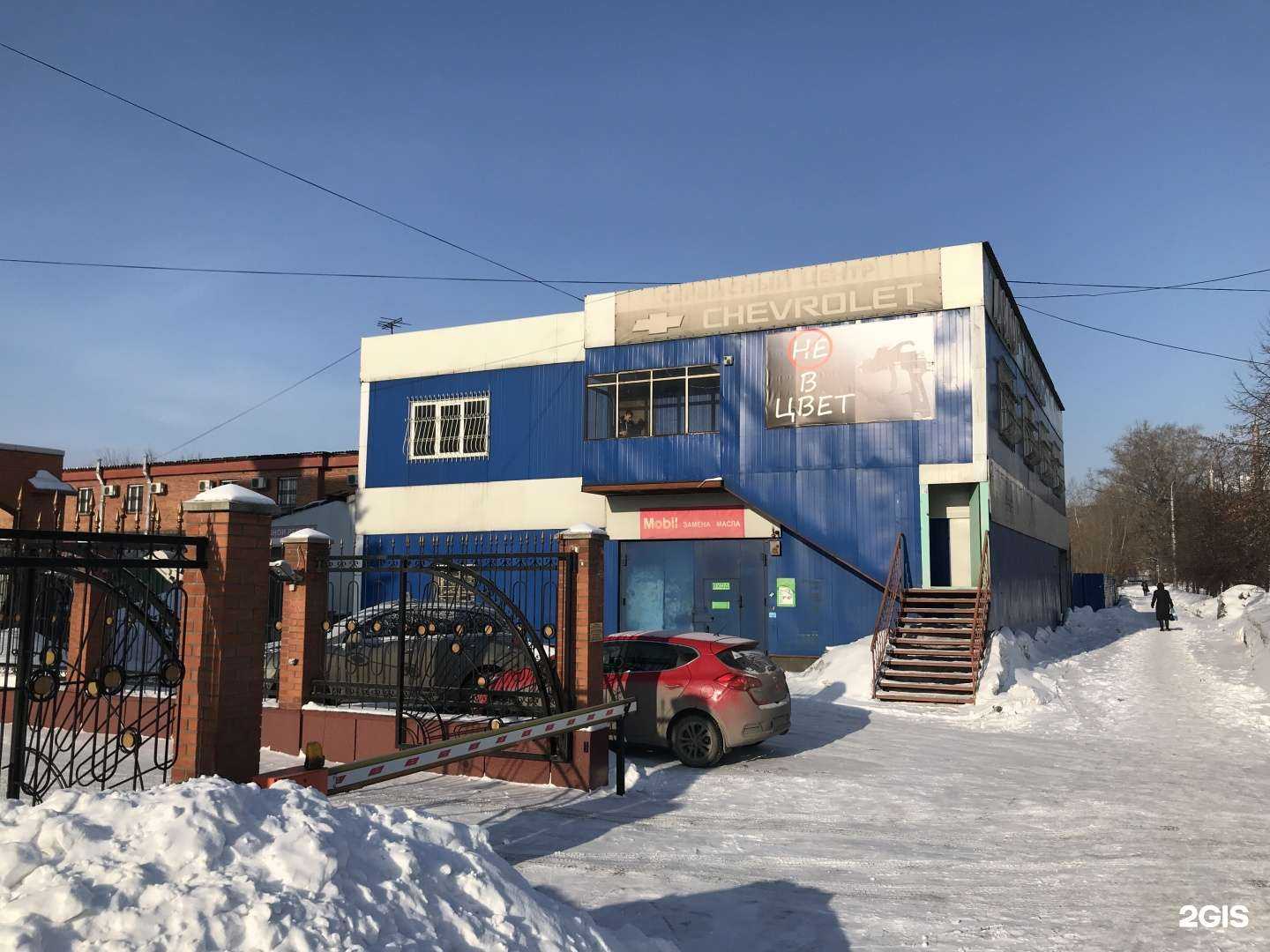 Отзывы на компанию Проффойл в Новокузнецке c фото - фотография 2 из 2