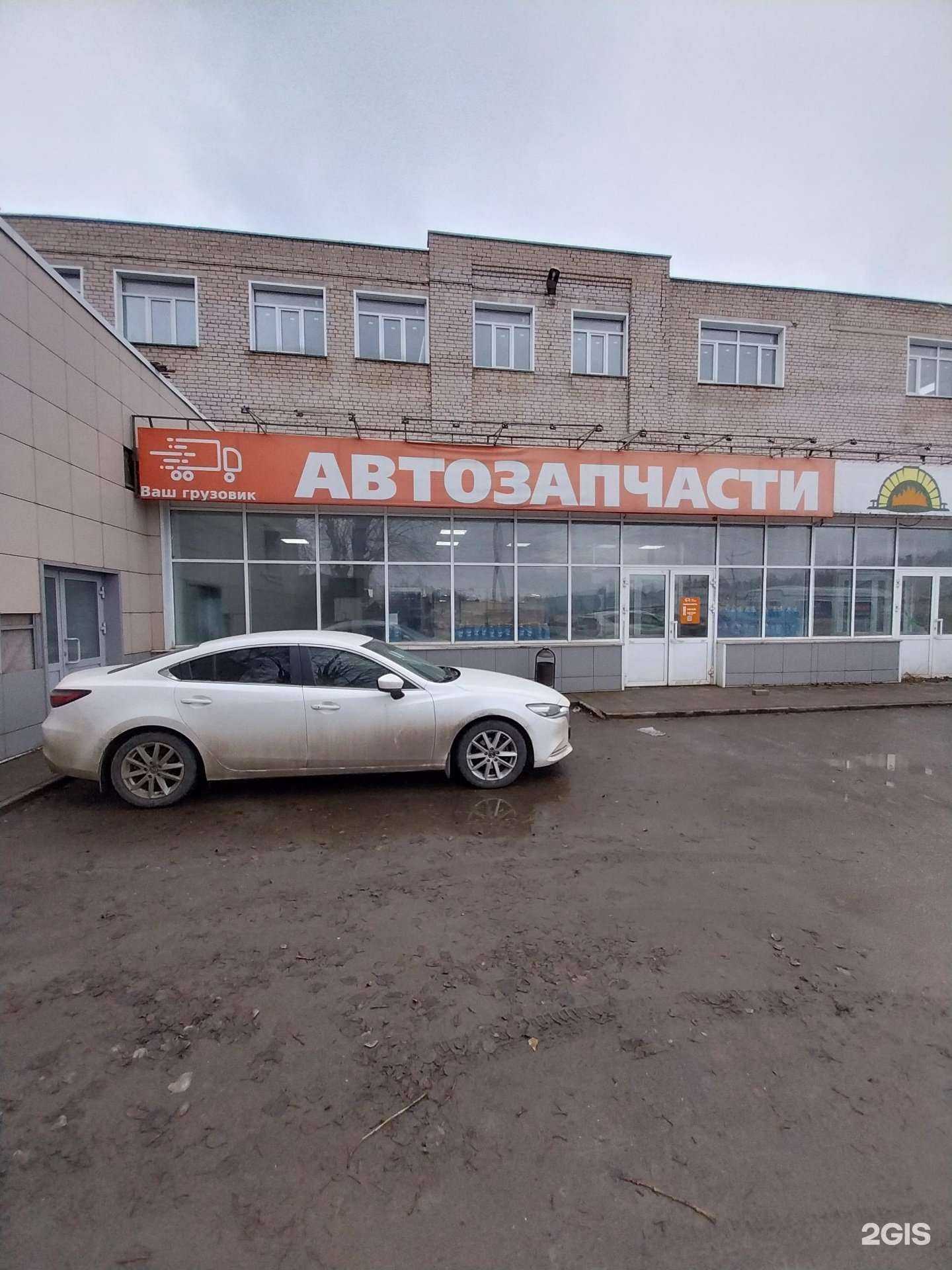 Отзывы на компанию Ваш грузовик в Кирове c фото