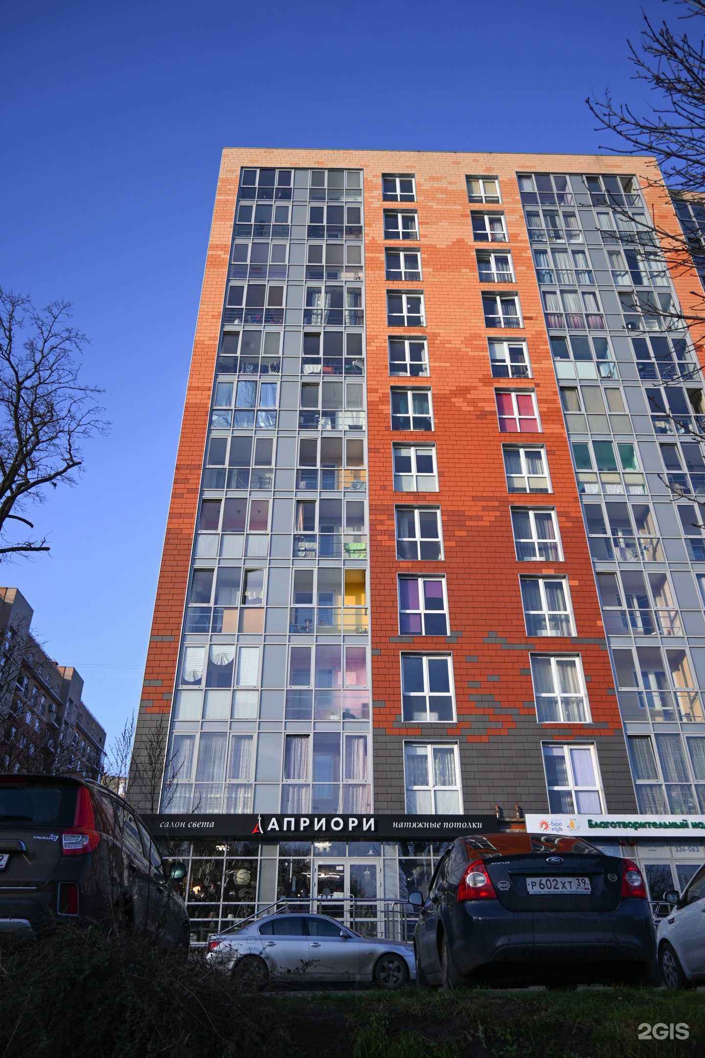 Отзывы на компанию Origami в Калининграде c фото - фотография 2 из 2