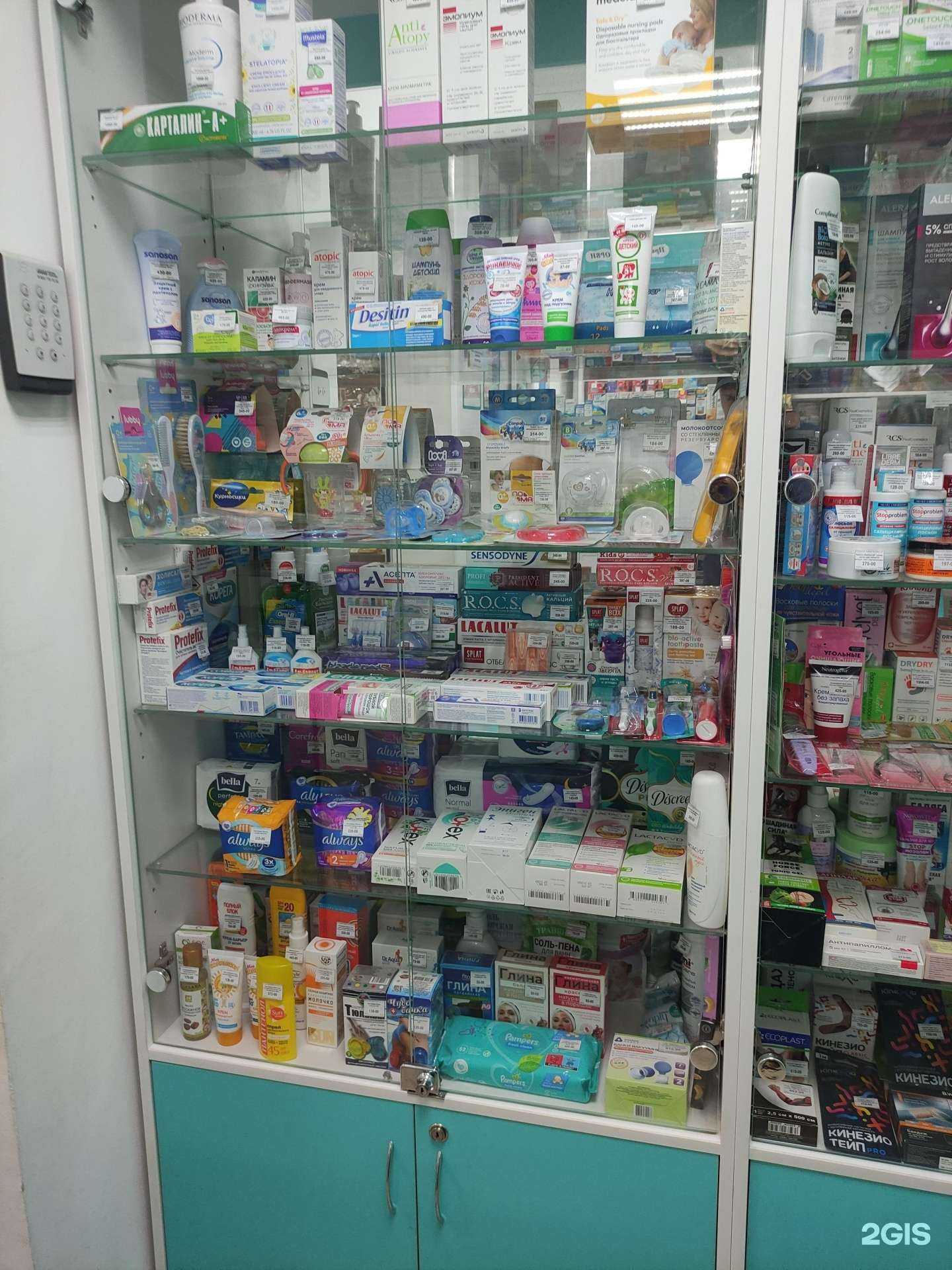 Отзывы на компанию Аптечный пункт в г. Одинцово c фото