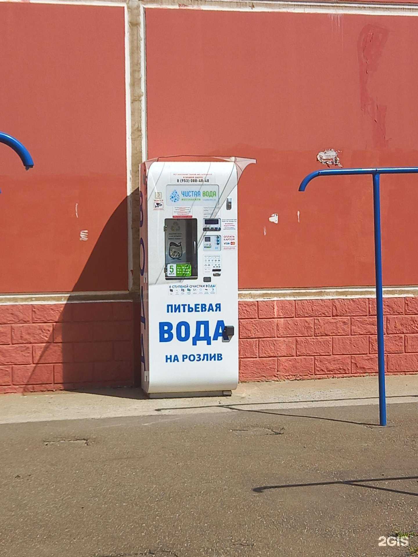 Отзывы на компанию Чистая вода  в Краснодаре c фото