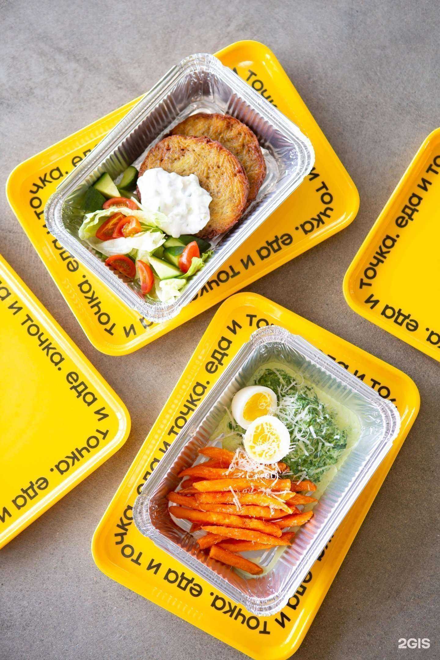 Отзывы на компанию Еда и точка в г. Владивосток c фото