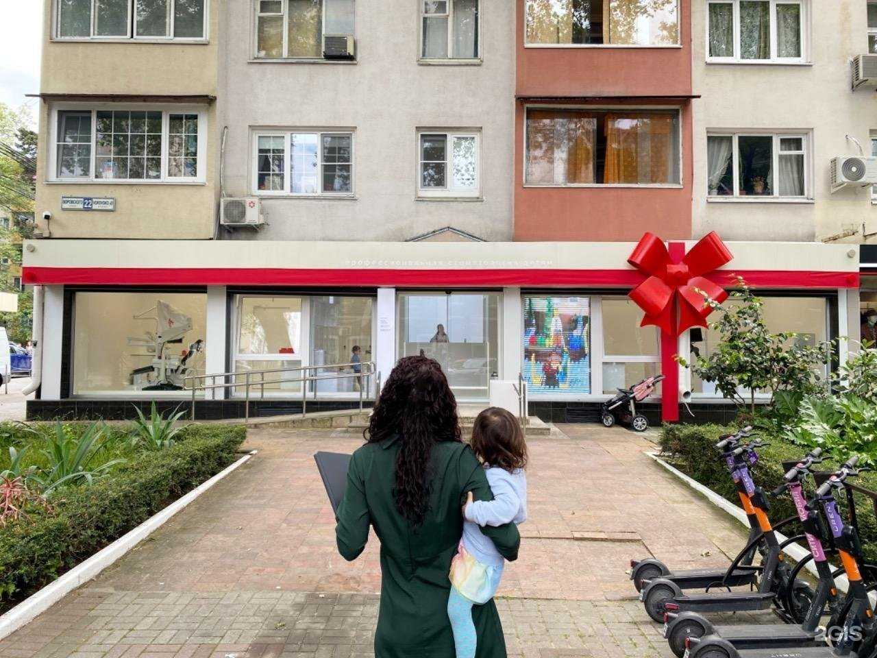 Отзывы на компанию Стоматология Куликовского в г. Сочи c фото