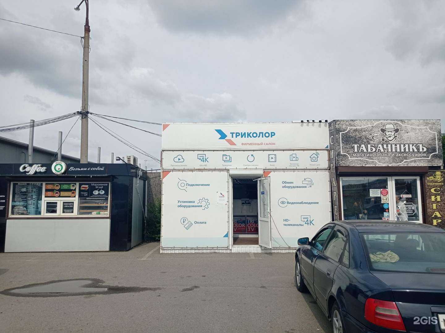 Отзывы на компанию RBT в Невинномысске c фото - фотография 2 из 2