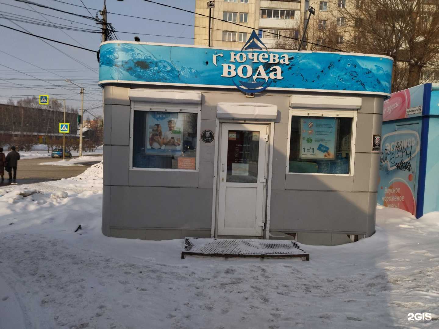 Отзывы на компанию Ключевая вода в Томске c фото