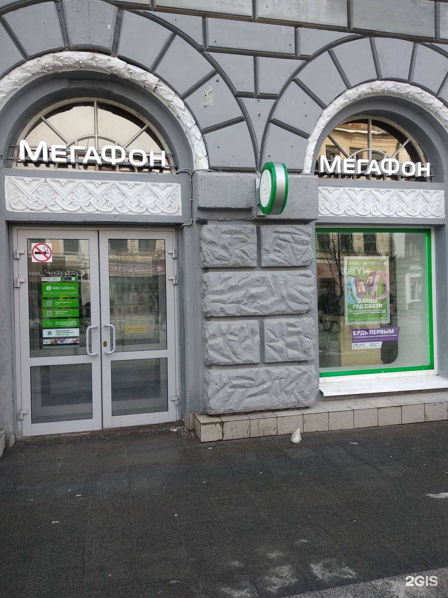 Отзывы на компанию МегаФон-Yota в г. Саратов c фото