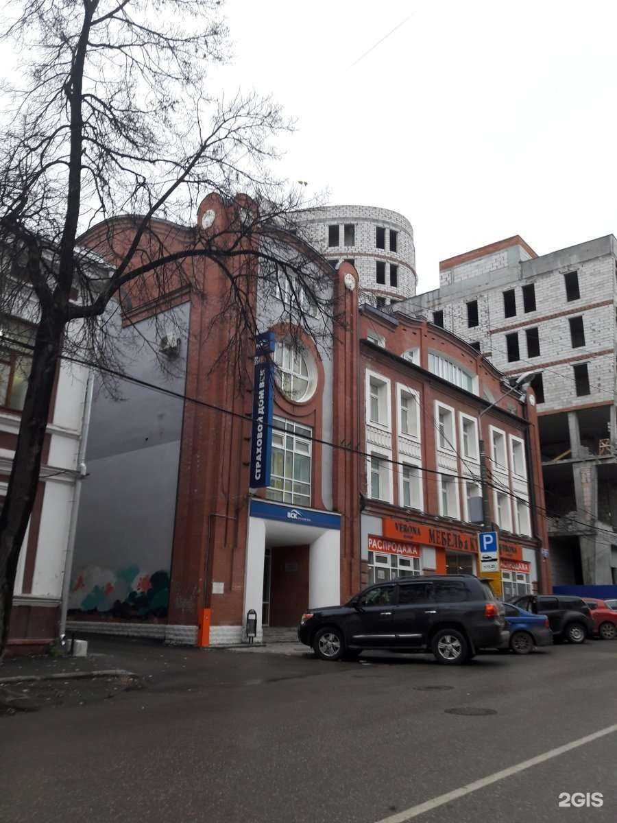 Отзывы на компанию ВСК в Перми c фото - фотография 2 из 2