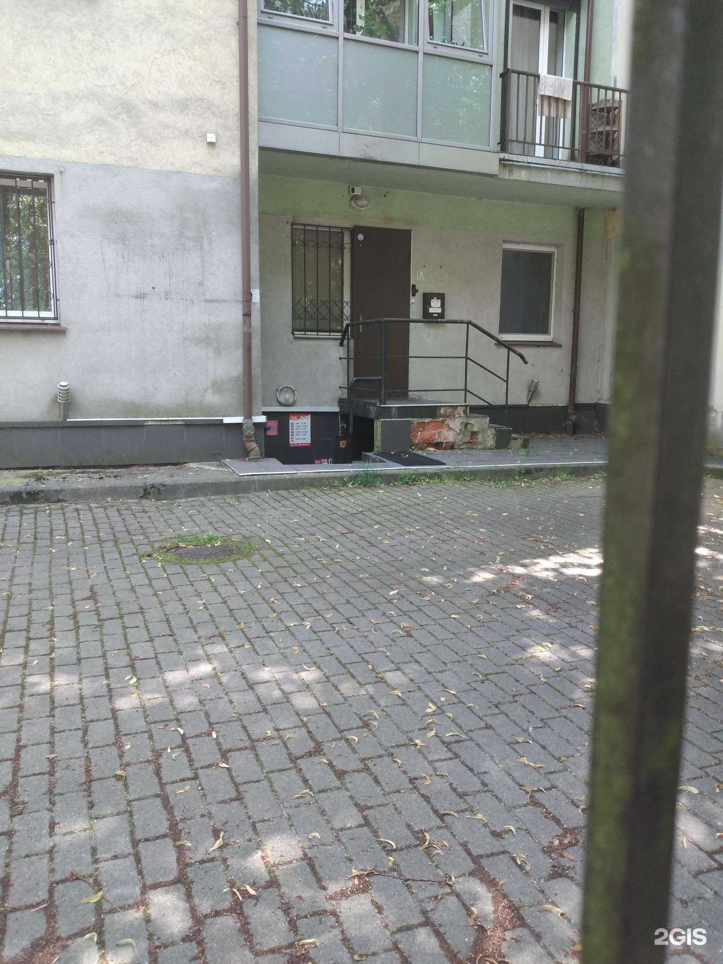 Отзывы на компанию Amanda fitness в Калининграде c фото