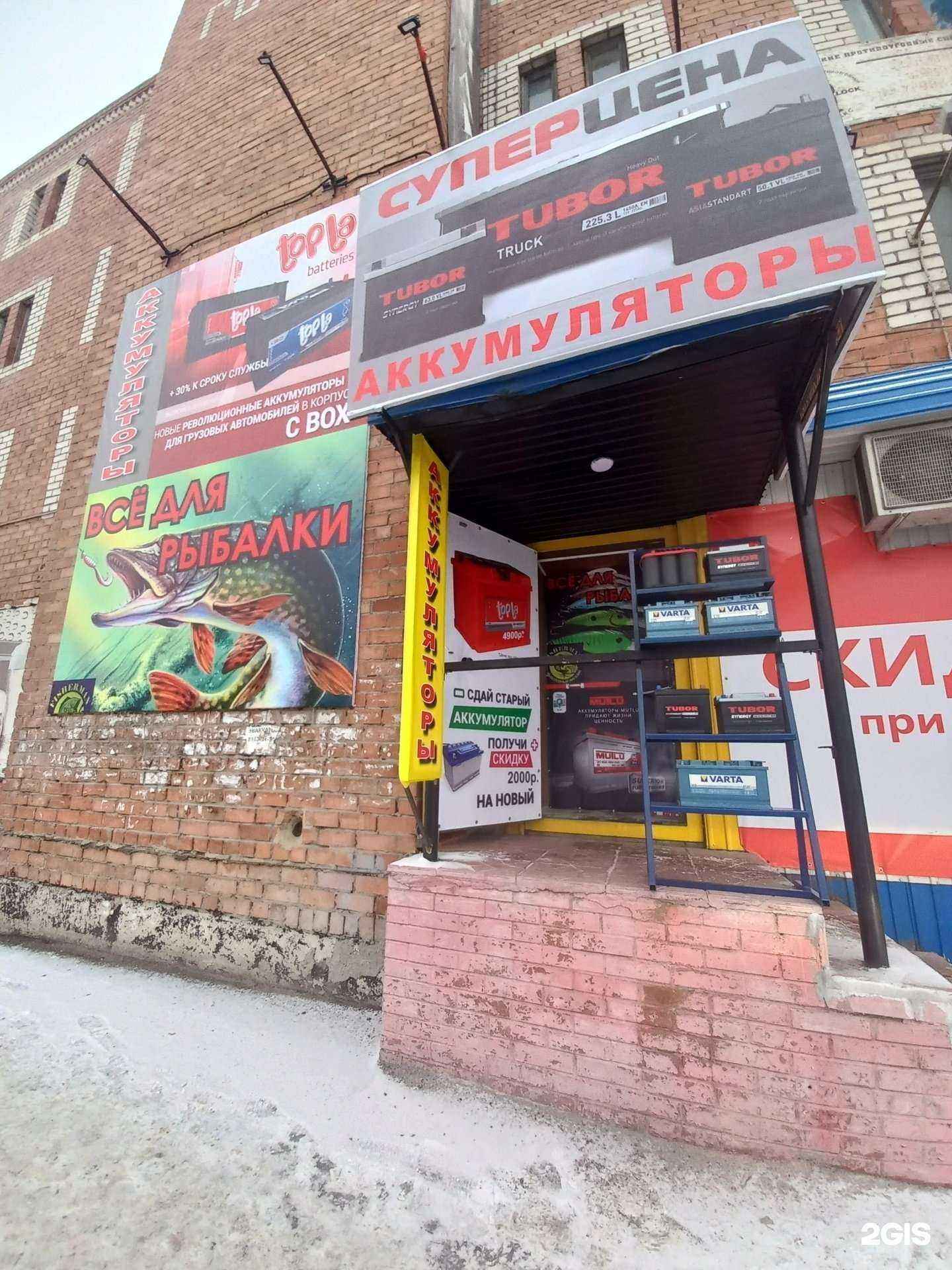 Отзывы на компанию Прогресс стк в Тольятти c фото