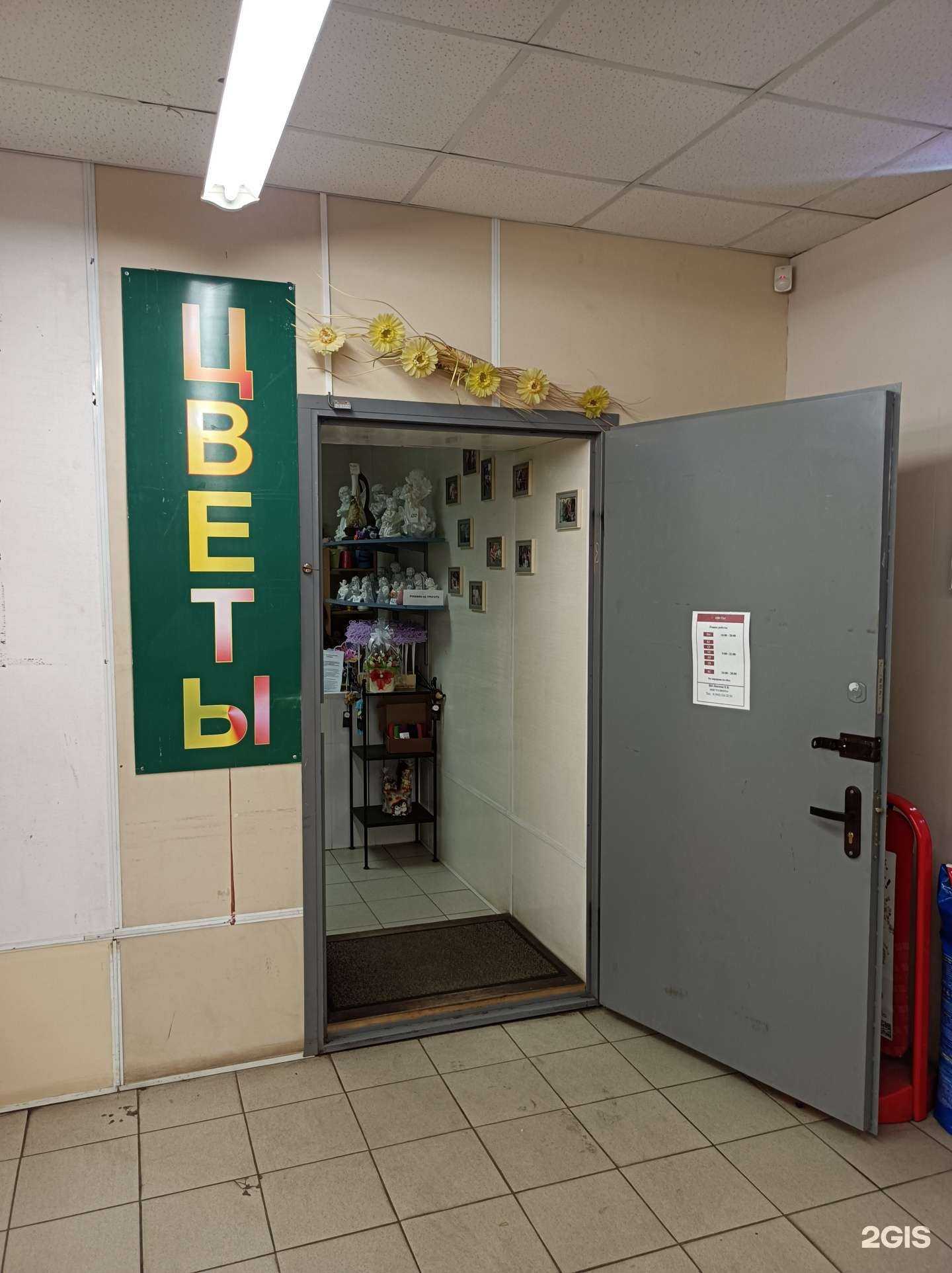 Отзывы на компанию Rozmarin floristic в г. Ивантеевка c фото