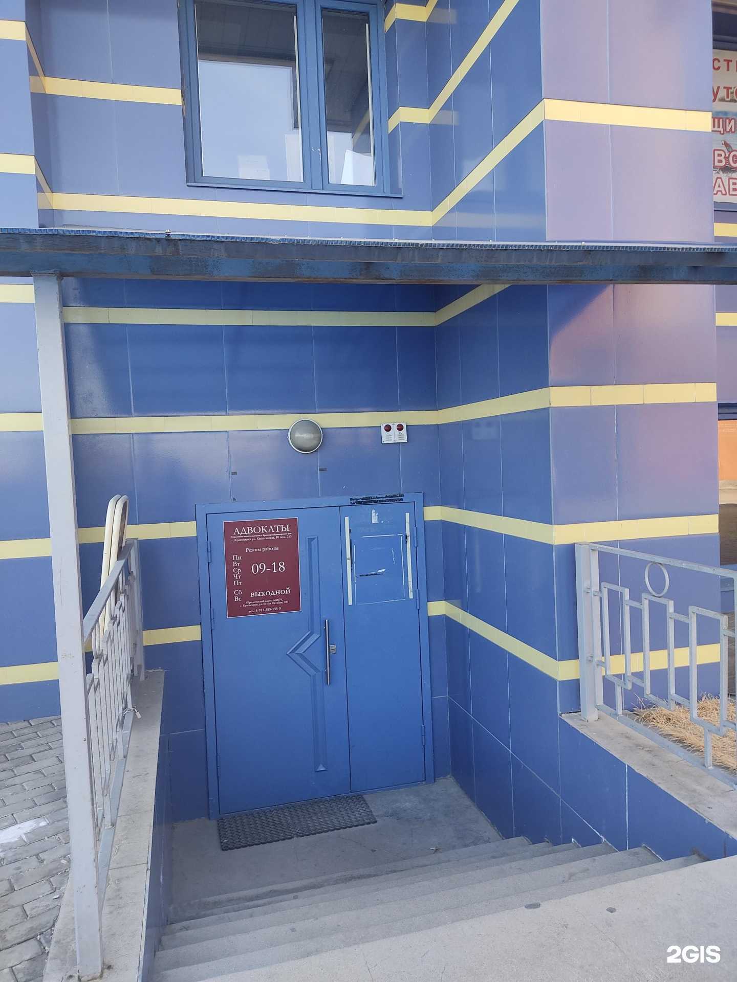 Отзывы на компанию Старвей в Красноярске c фото