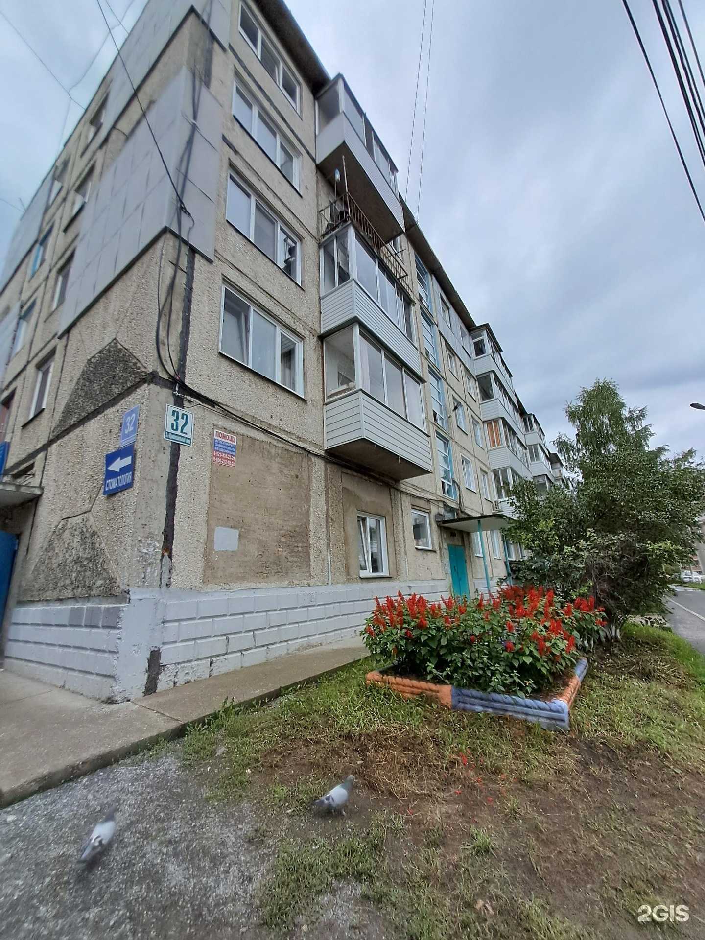 Отзывы на компанию Он и она в Ачинске c фото - фотография 2 из 2