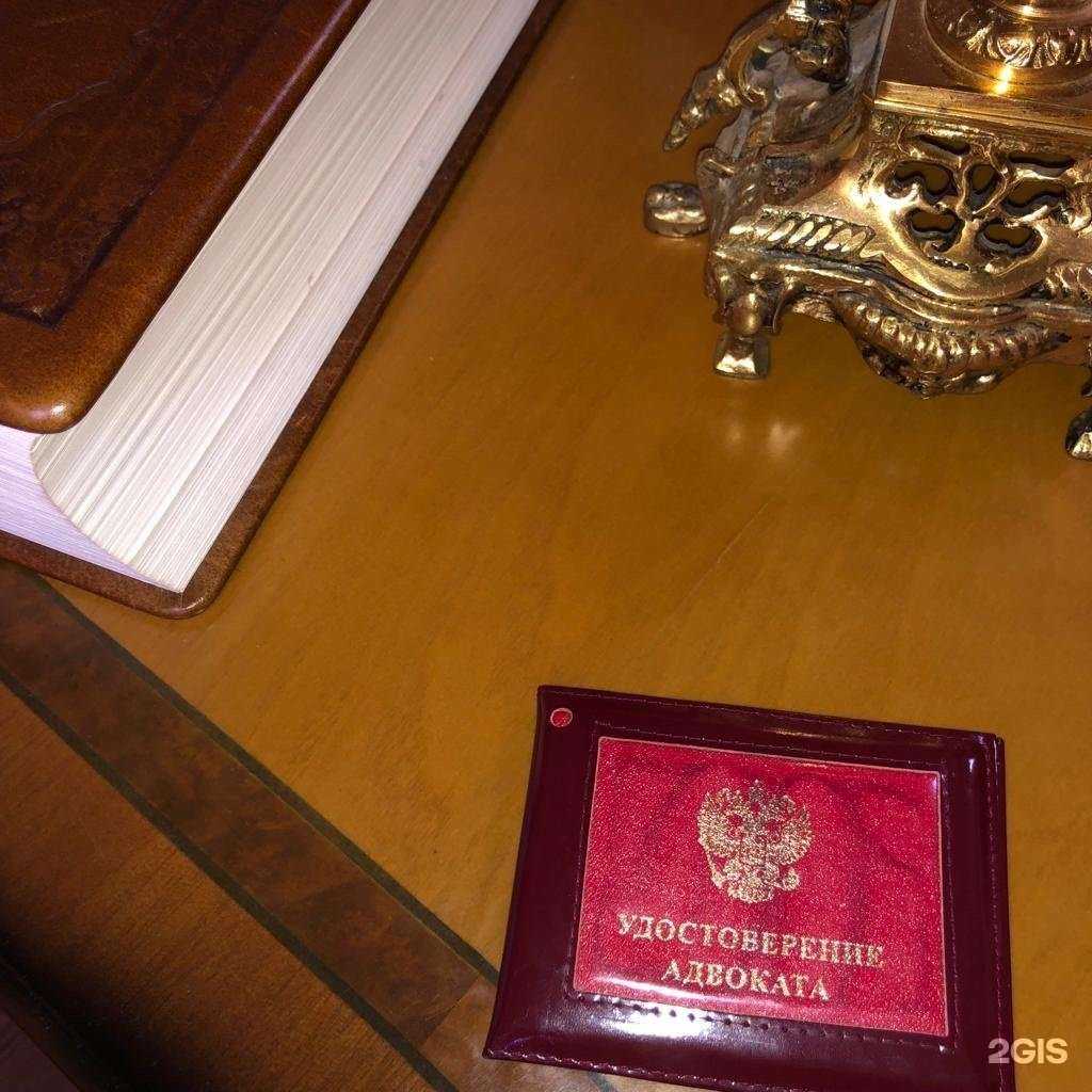 Отзывы на компанию Адвокатский кабинет Барановой Т.А. в Ейске c фото