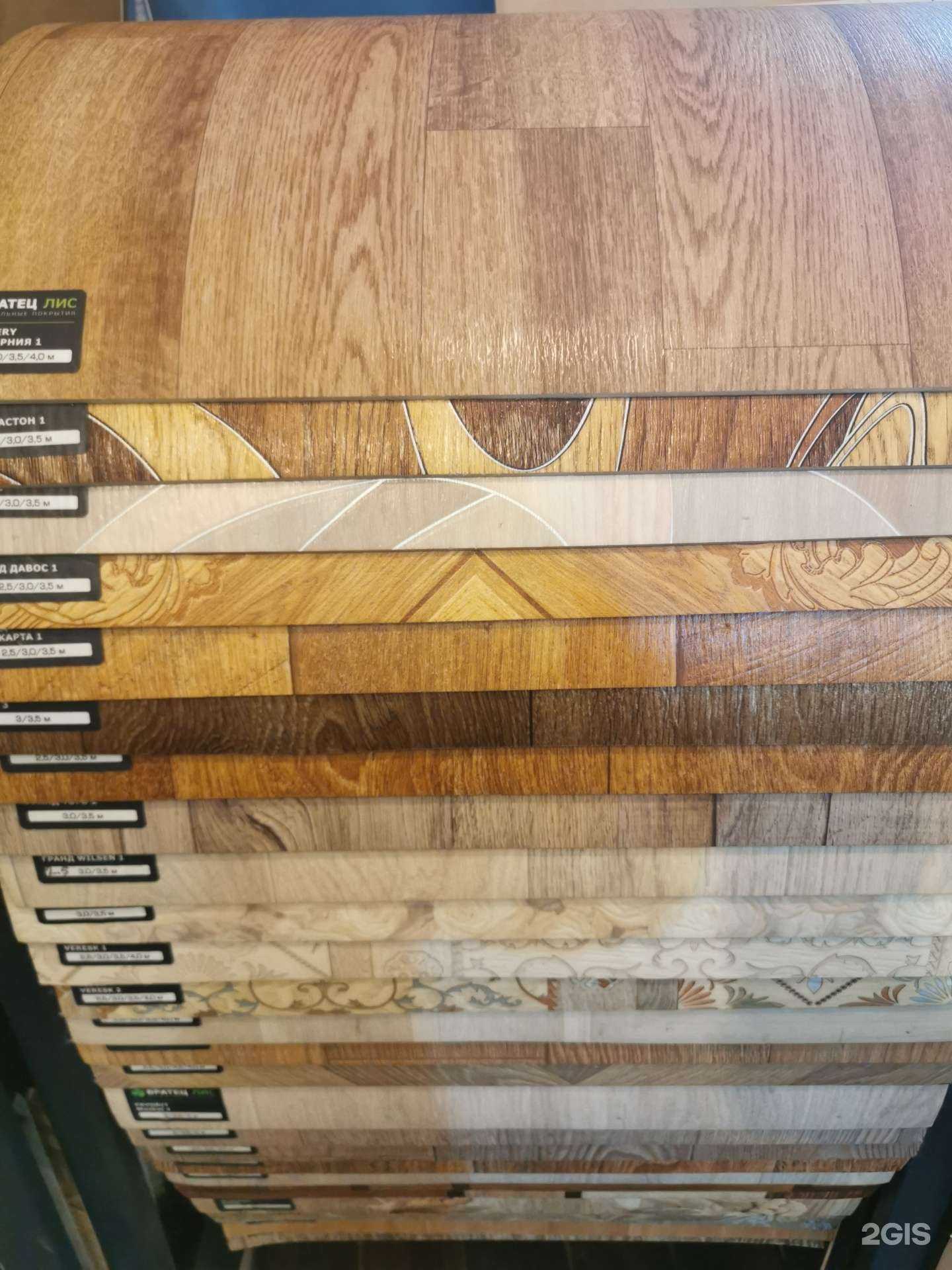 Отзывы на компанию Линолеум-М в Магнитогорске c фото