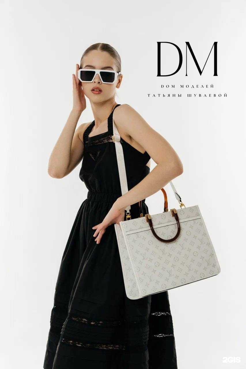 Отзывы на компанию Дом моделей в Перми c фото