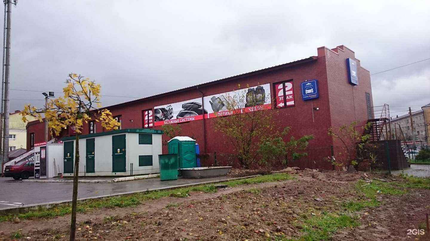 Отзывы на компанию Твой стиль в Калининграде c фото - фотография 2 из 2