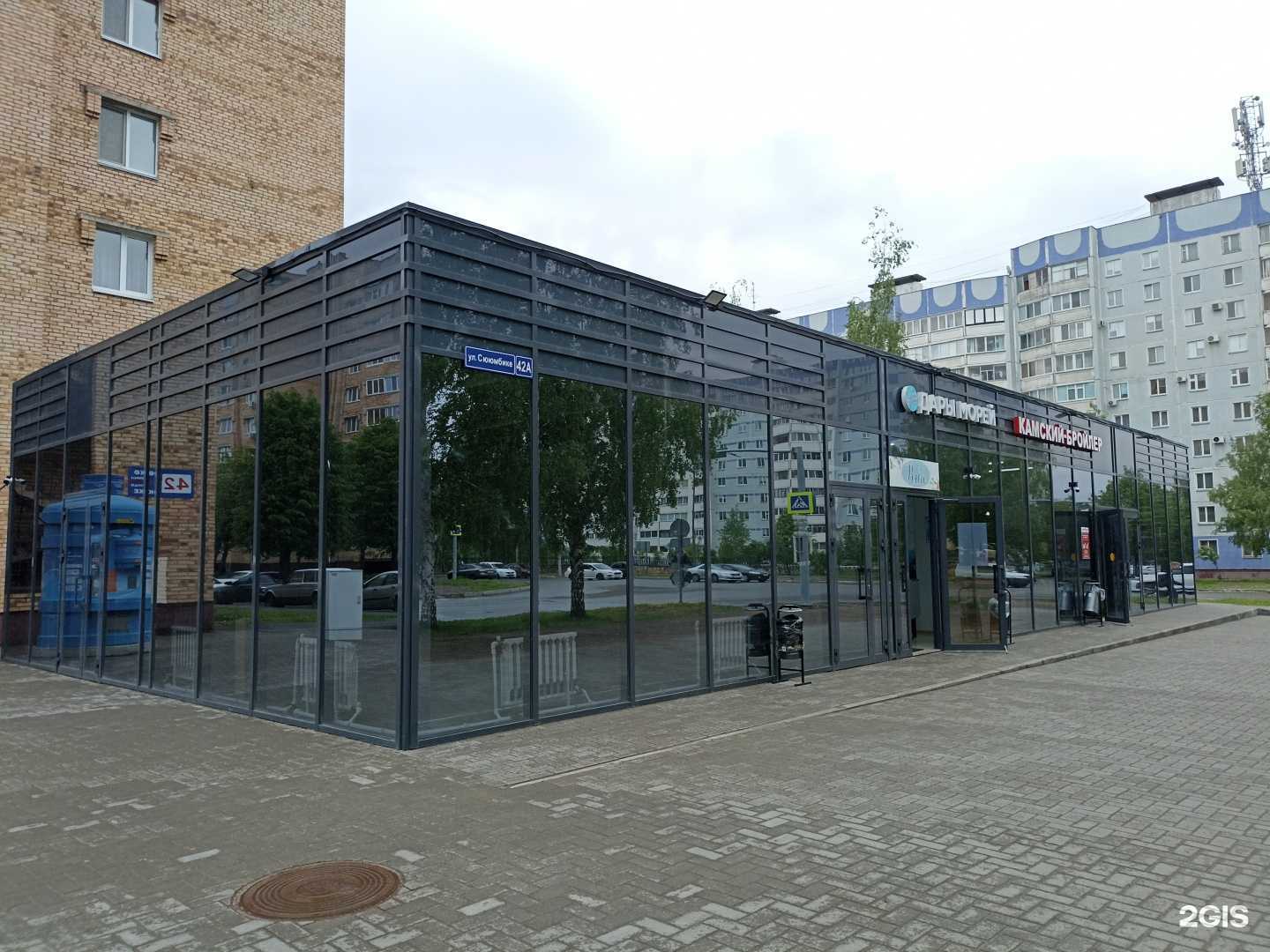 Отзывы на компанию Здравсити в Нижнекамске c фото