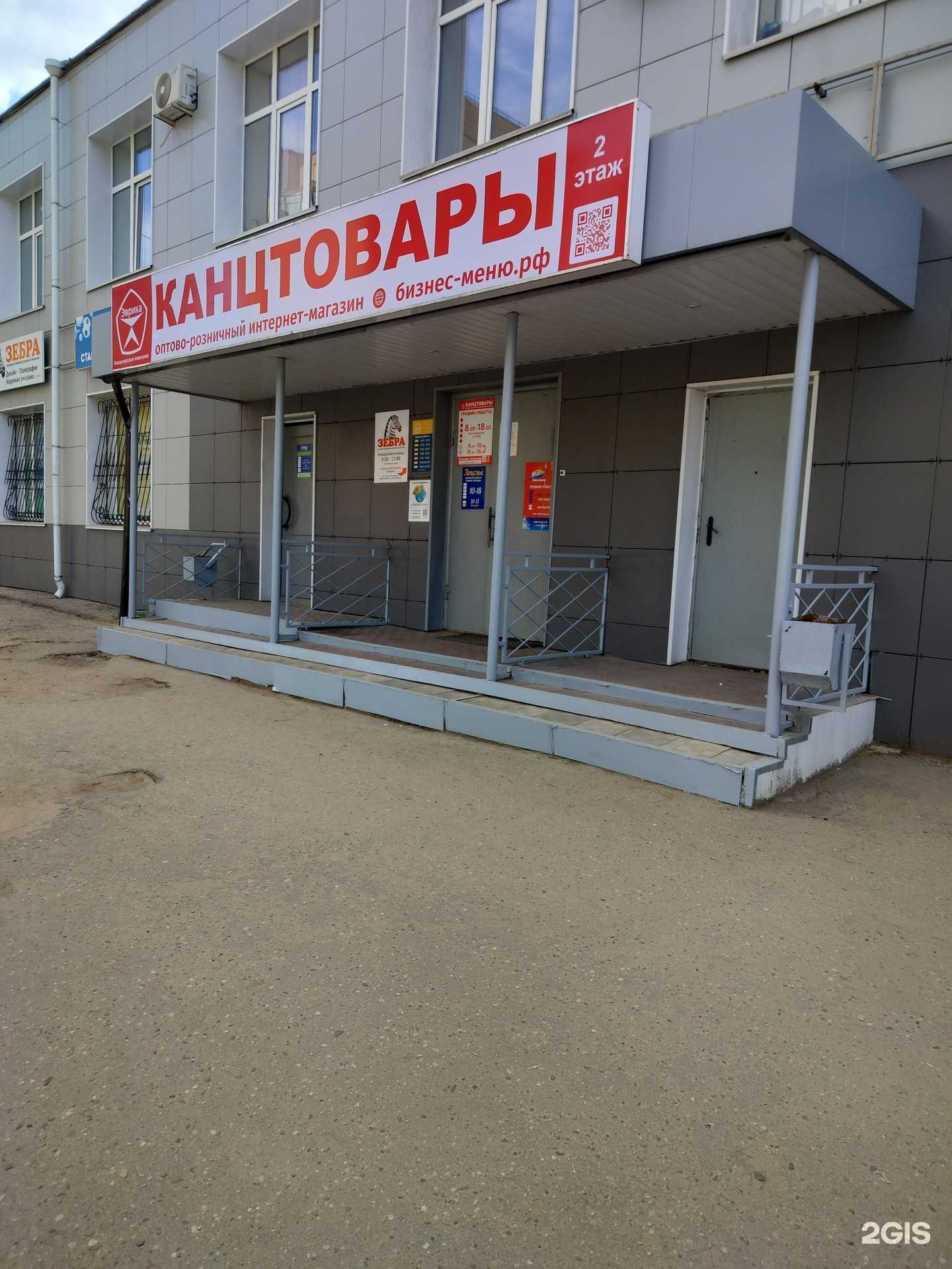 Отзывы на компанию Управление строительных работ-44 в г. Кострома c фото