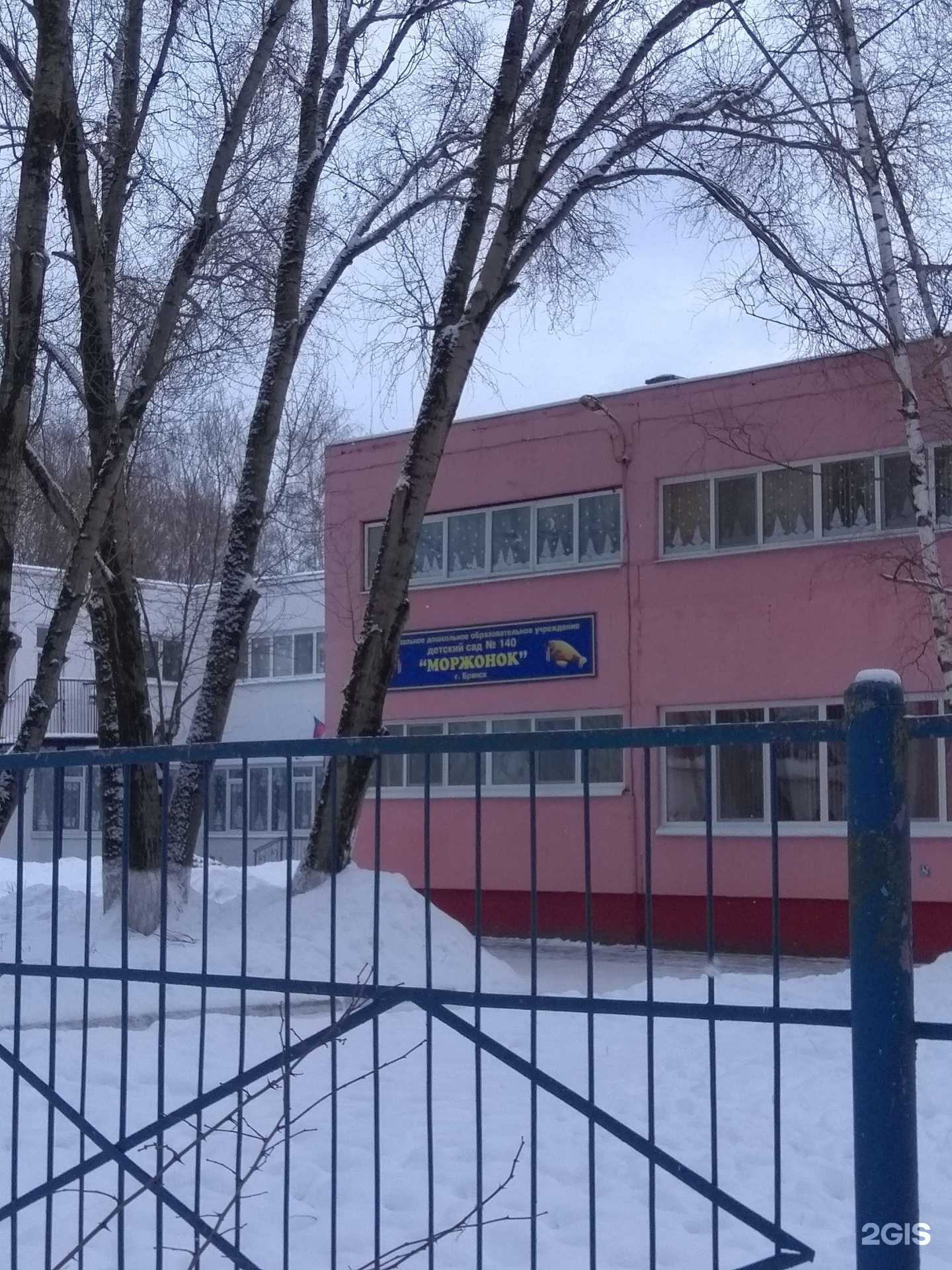 Отзывы на компанию Моржонок в Брянске c фото