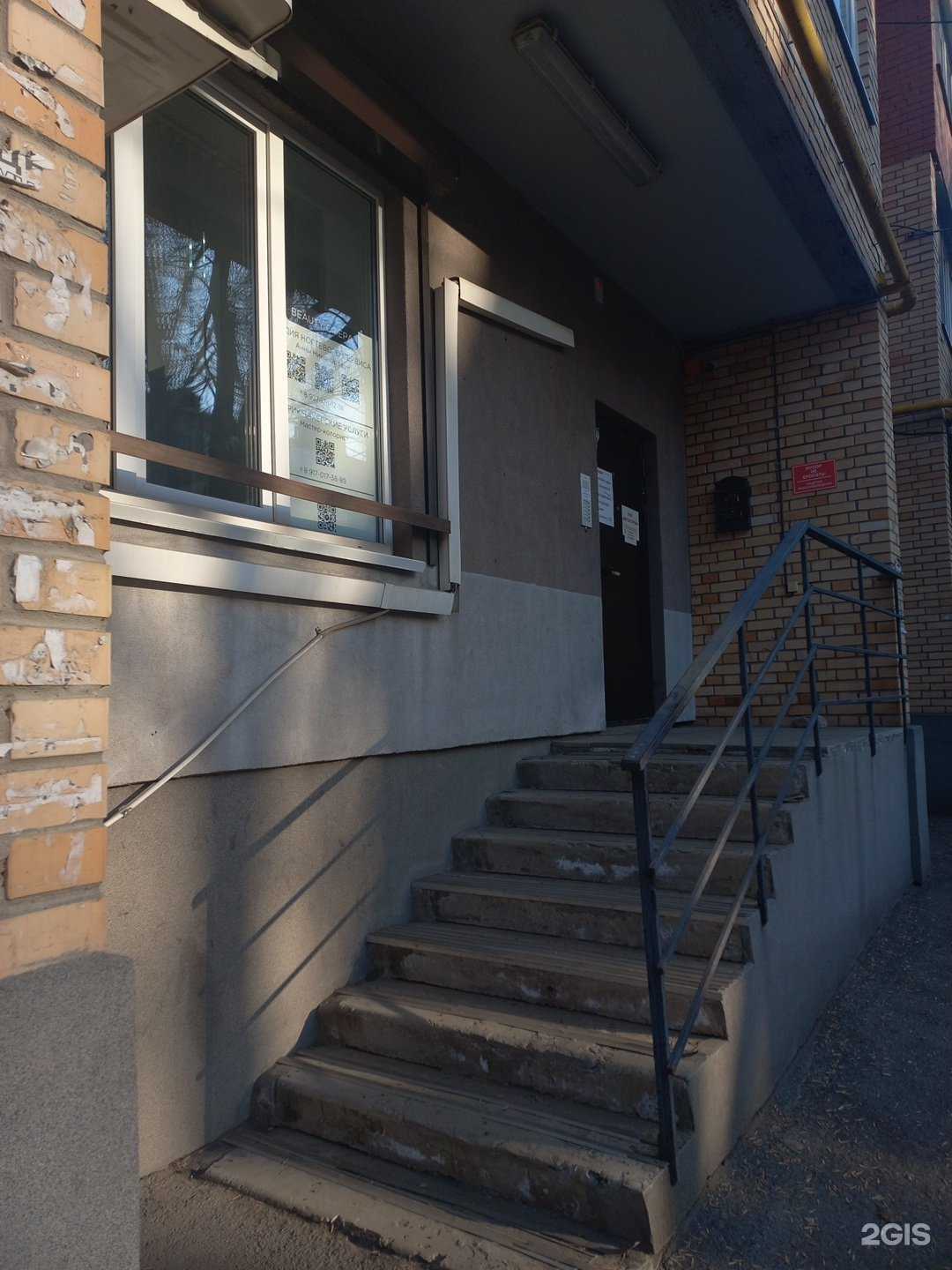 Отзывы на компанию Beayty сфера в Самаре c фото