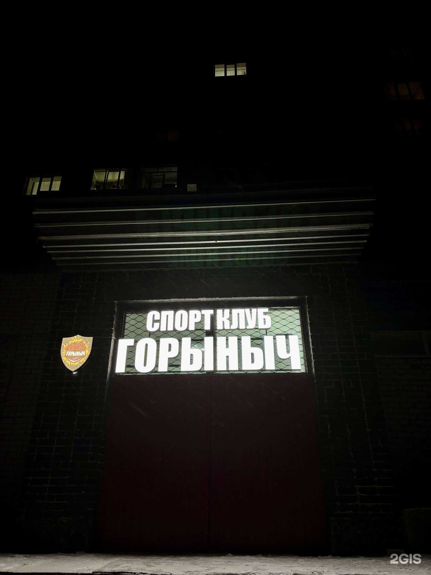 Отзывы на компанию Гонка Горыныча в г. Волжск c фото