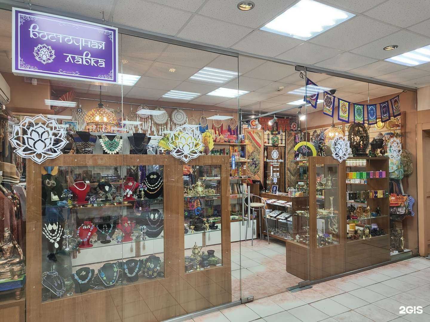 Отзывы на компанию Восточная лавка в Муроме c фото