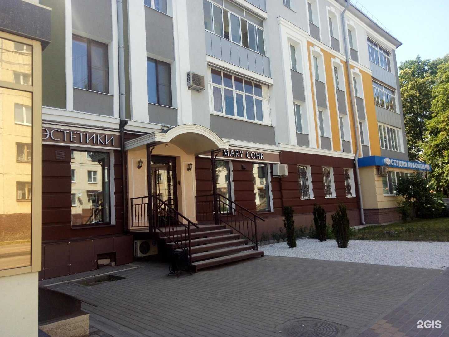 Отзывы на компанию Mary cohr в Липецке c фото - фотография 2 из 2