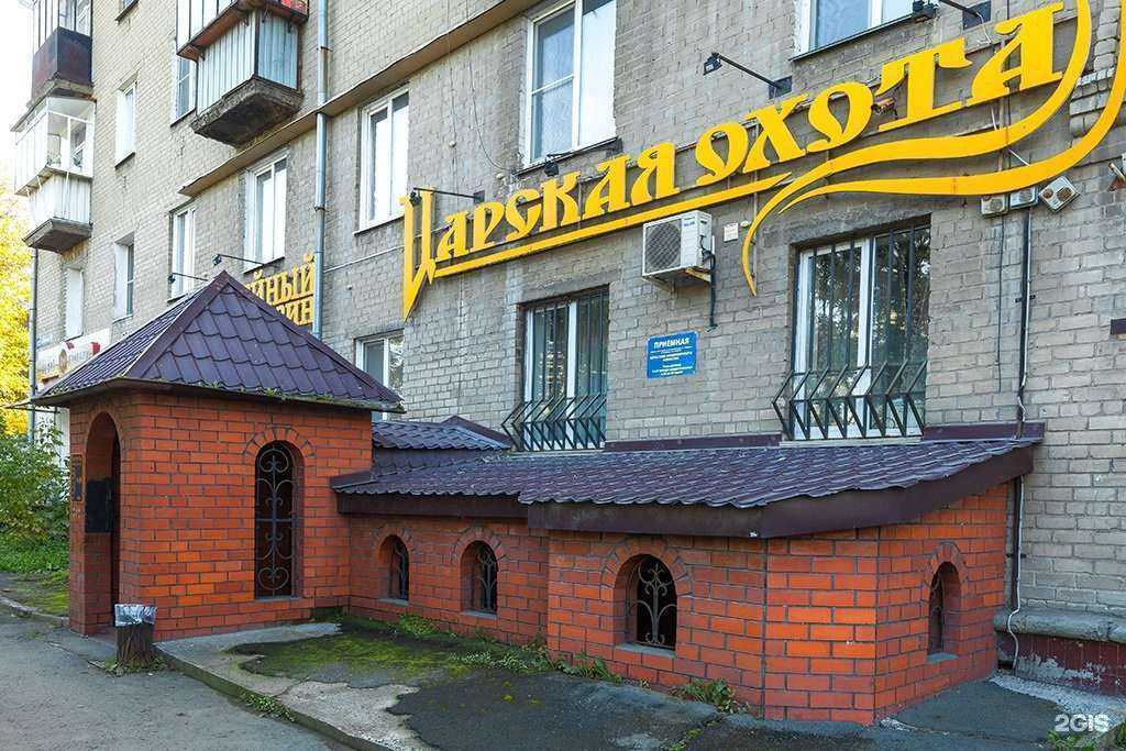 Отзывы на компанию Царская охота в г. Челябинск c фото