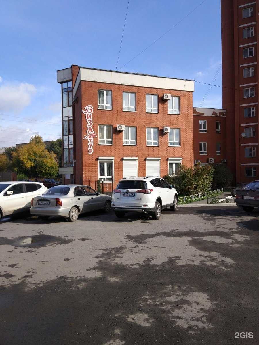 Отзывы на компанию Приволжье-транс в г. Екатеринбург c фото