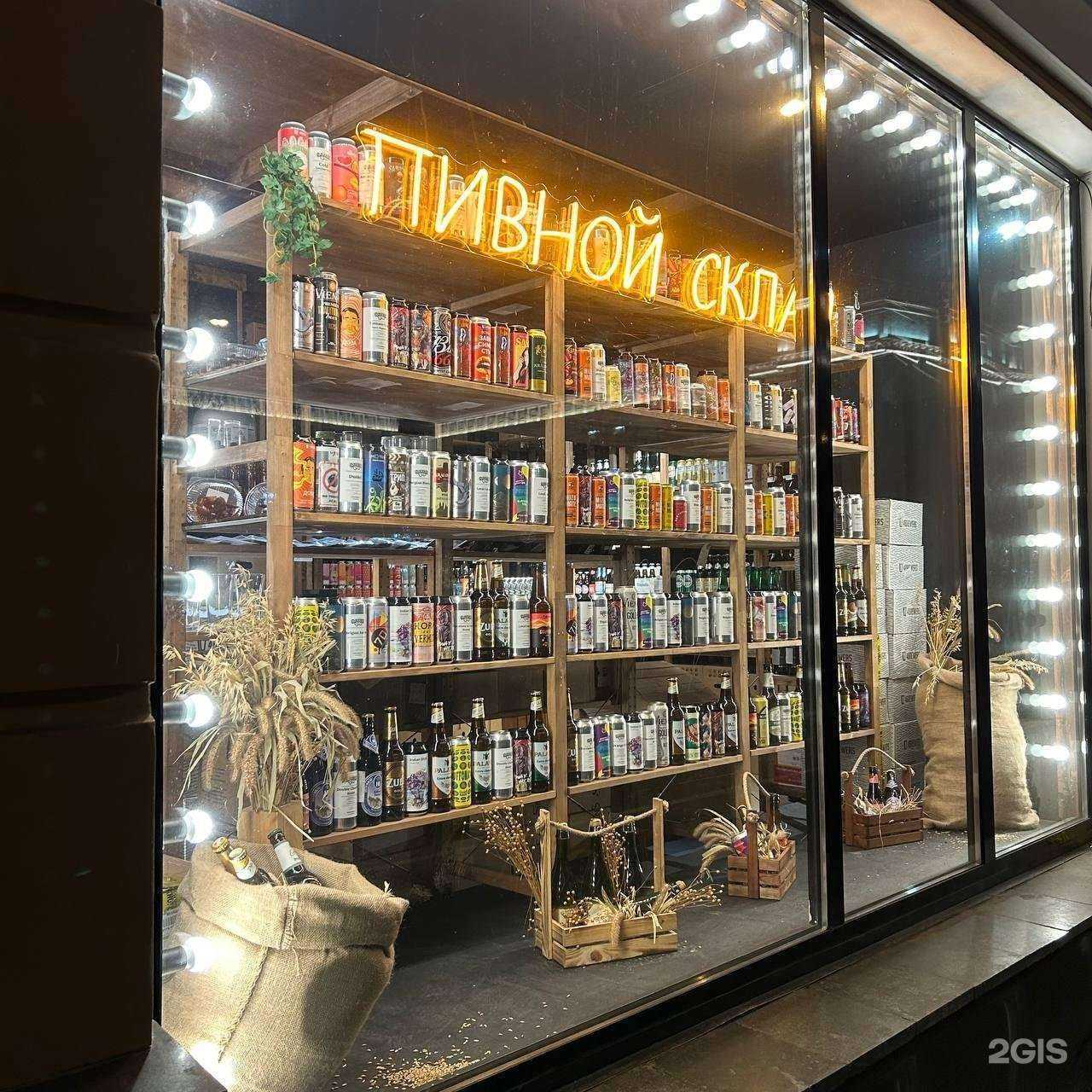 Отзывы на компанию Дым store в г. Мурманск c фото