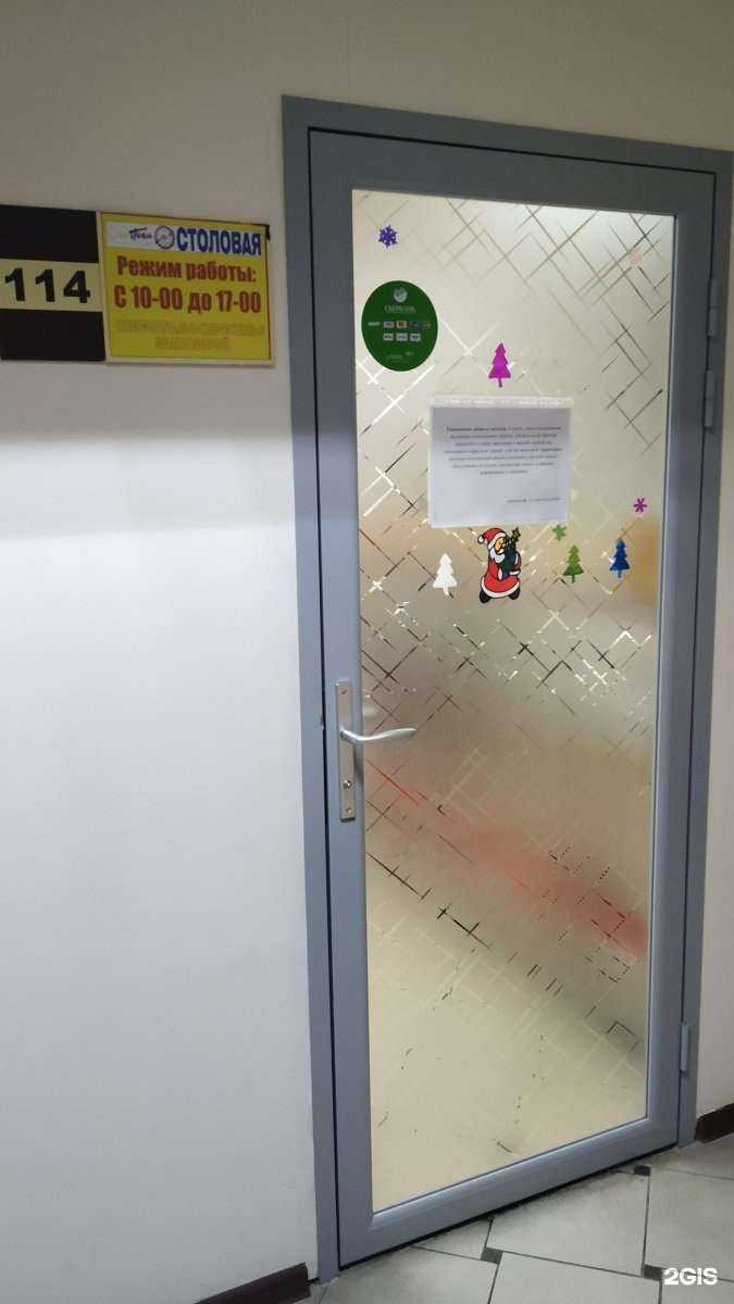 Отзывы на компанию Русское подворье в Красноярске c фото