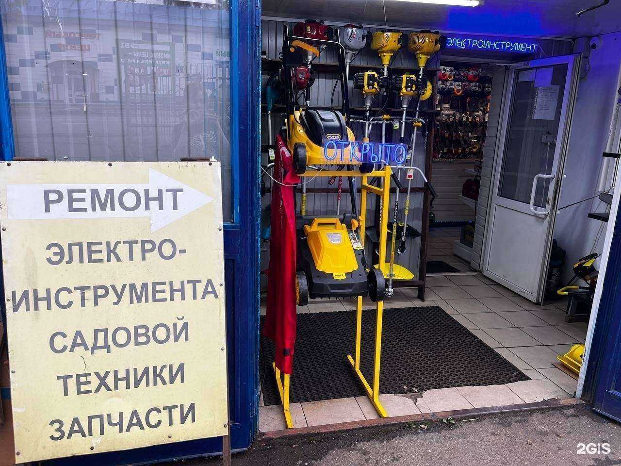 Отзывы на компанию Магазин электроинструмента в г. Наро-Фоминск c фото