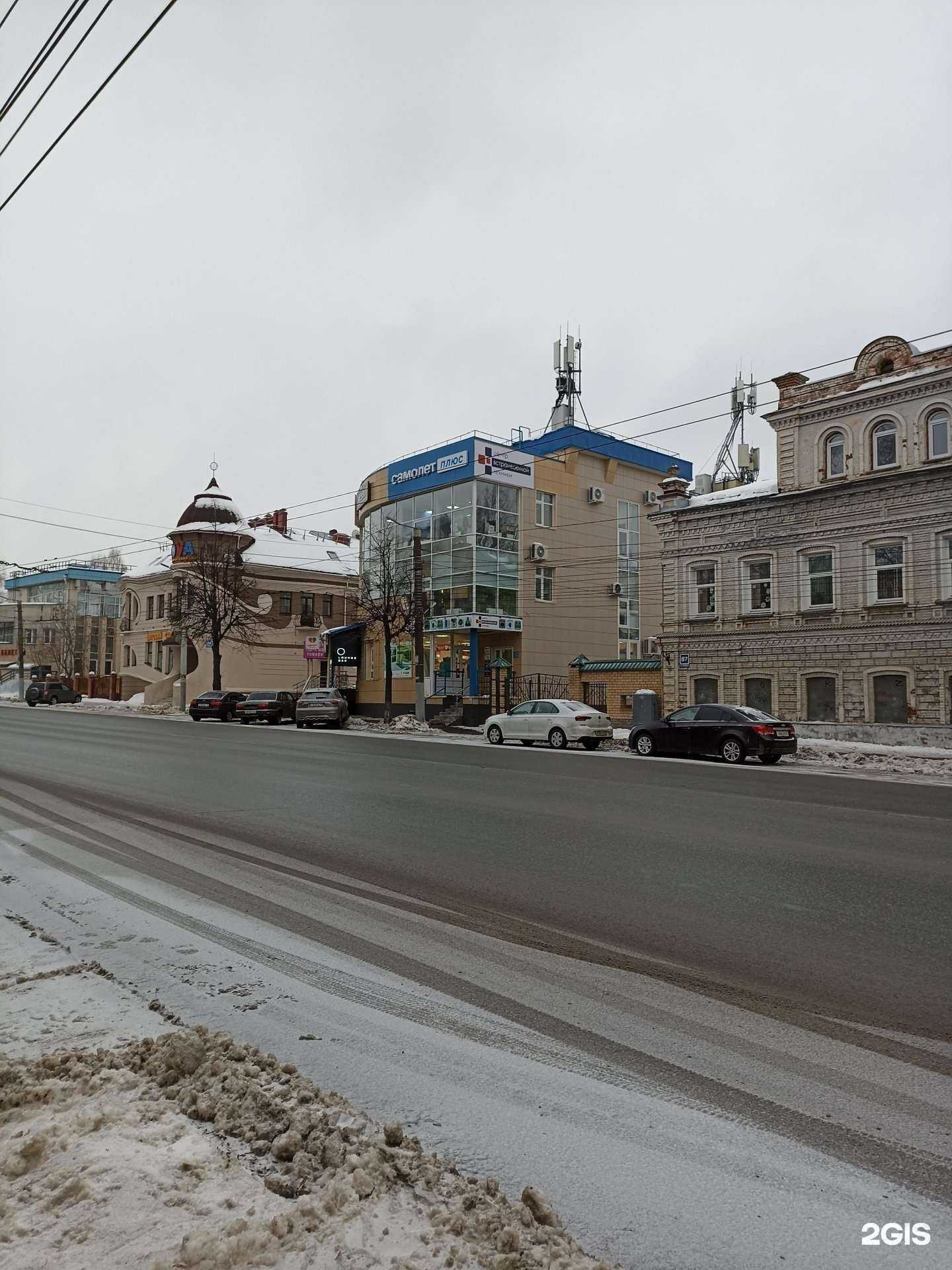 Отзывы на компанию Магнит Косметик в Кирове c фото - фотография 2 из 2