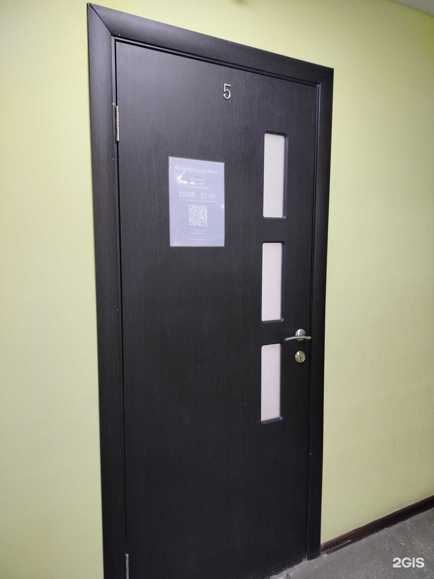 Отзывы на компанию Студия маникюра в Чебоксарах c фото