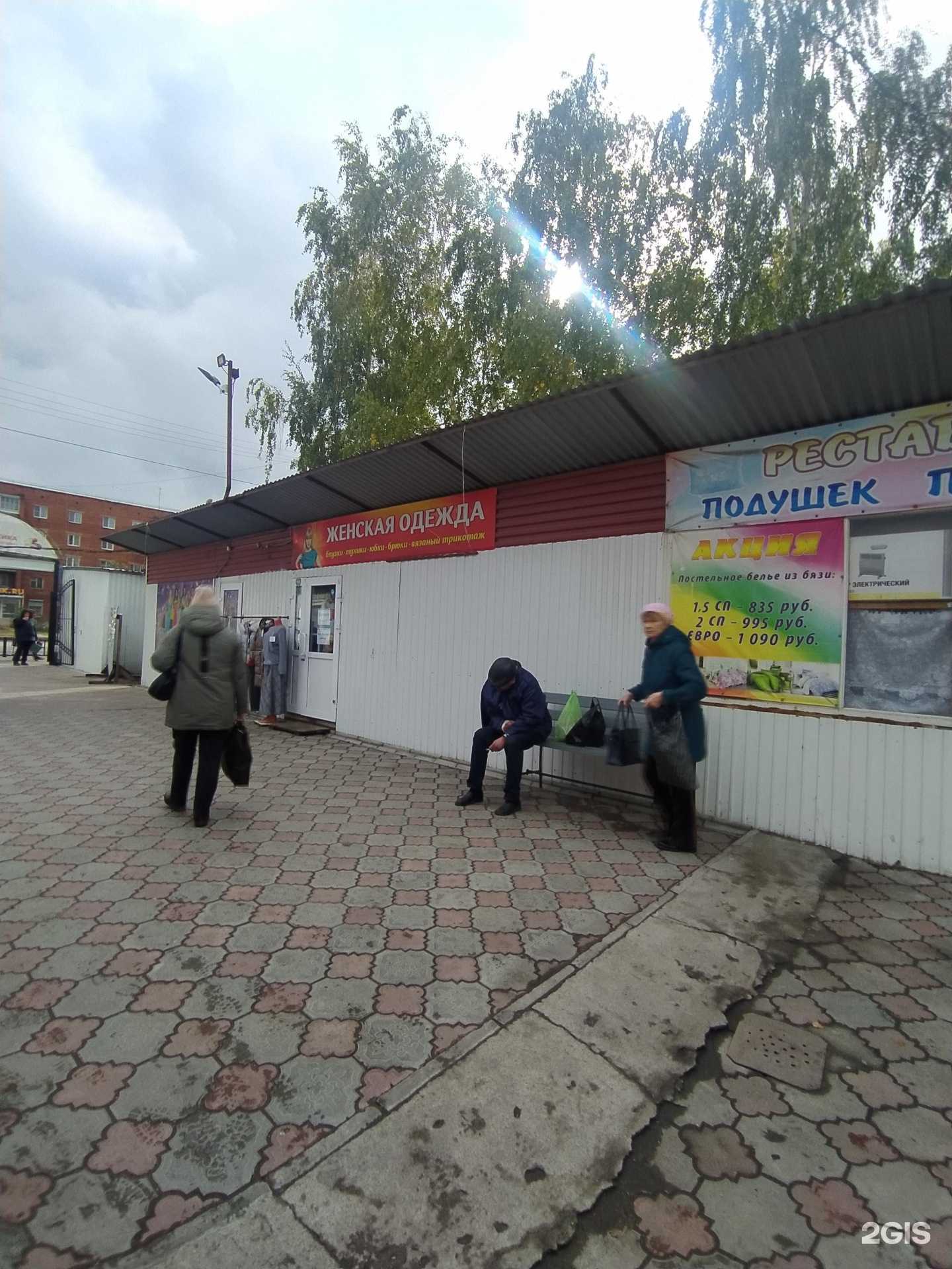 Отзывы на компанию Соня в Омске c фото - фотография 2 из 2